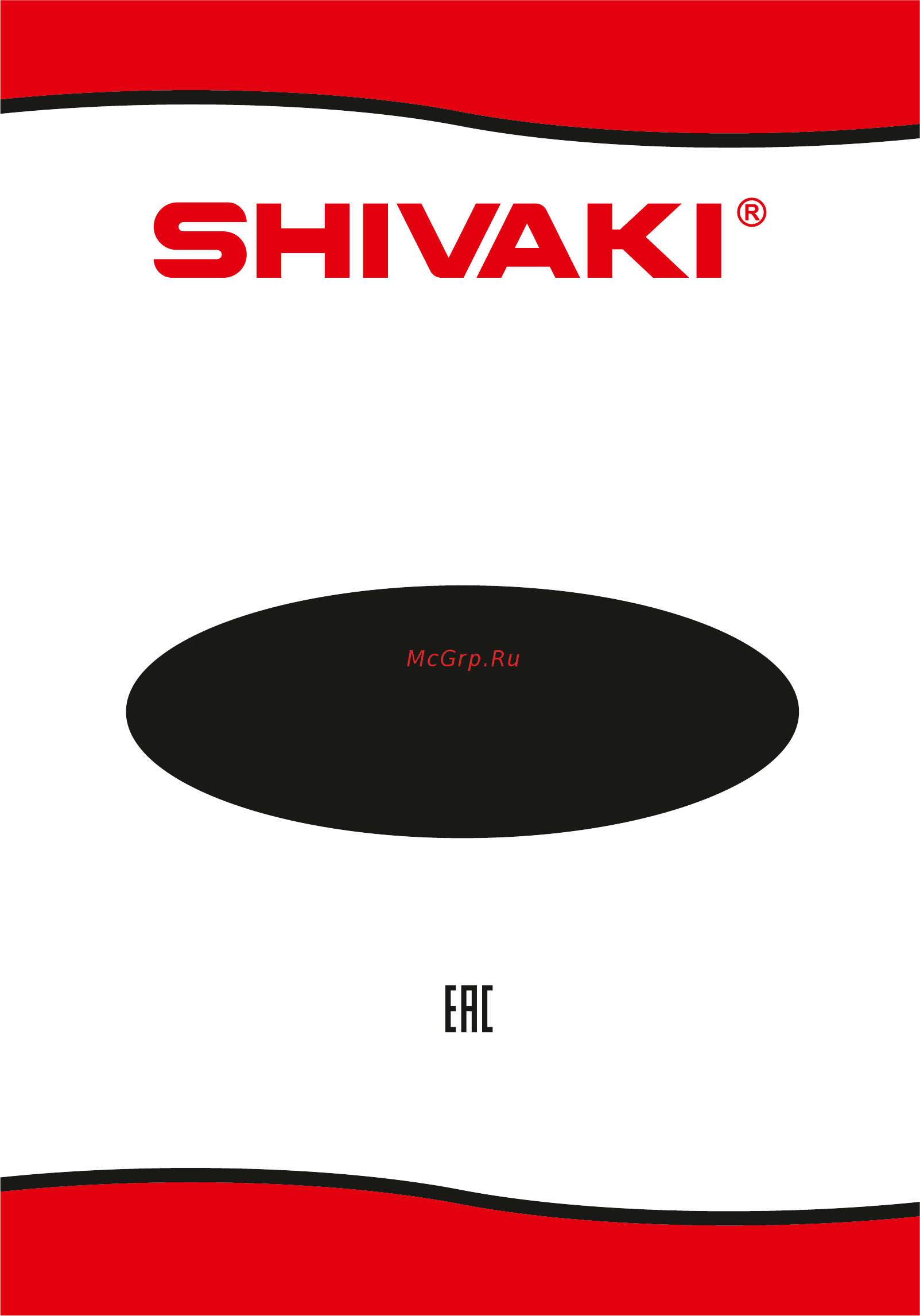 Shivaki SVC-1441IV Инструкция по эксплуатации онлайн