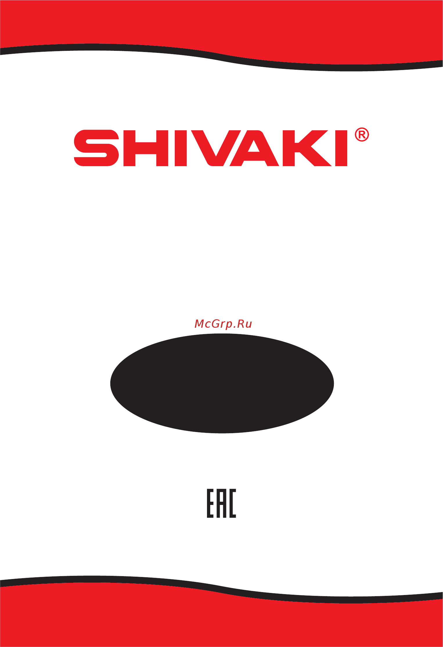 Shivaki SHRF-75CHS Инструкция по эксплуатации онлайн