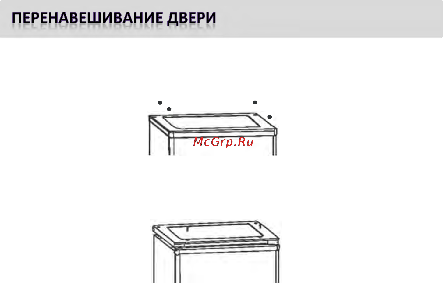 Shivaki SFR-91W Инструкция по эксплуатации онлайн [14/20] 165168