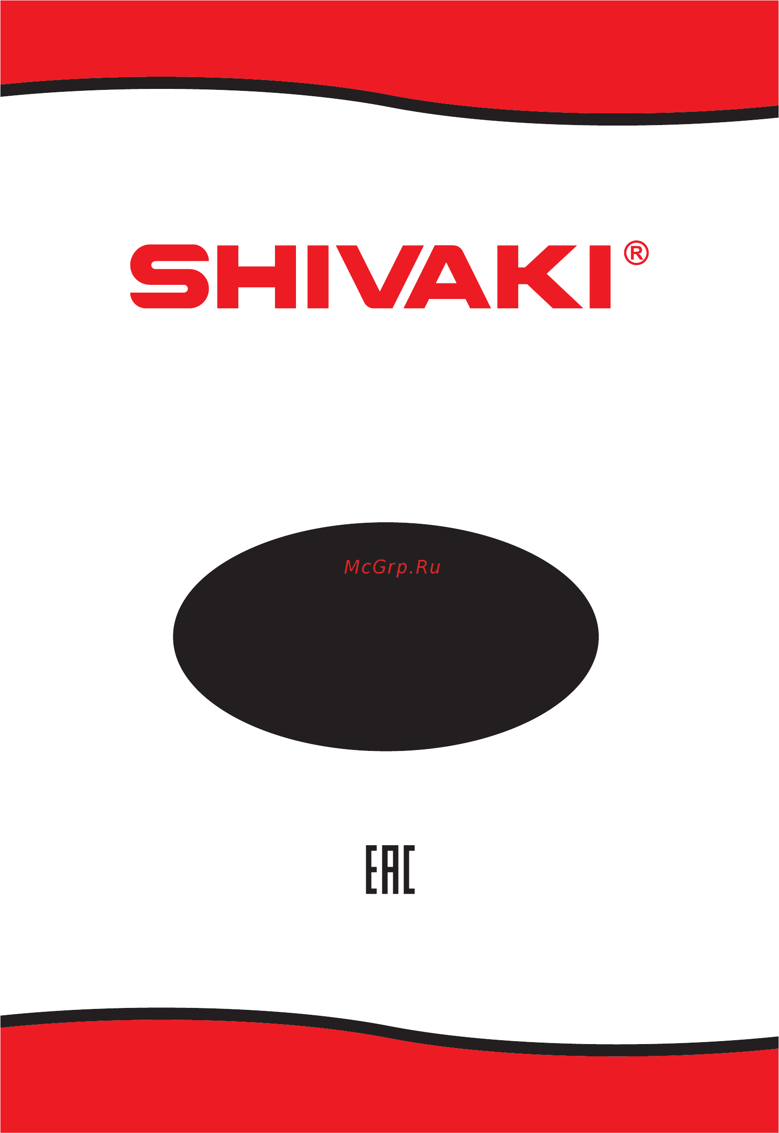 Shivaki SFR-190NFW Инструкция по эксплуатации онлайн