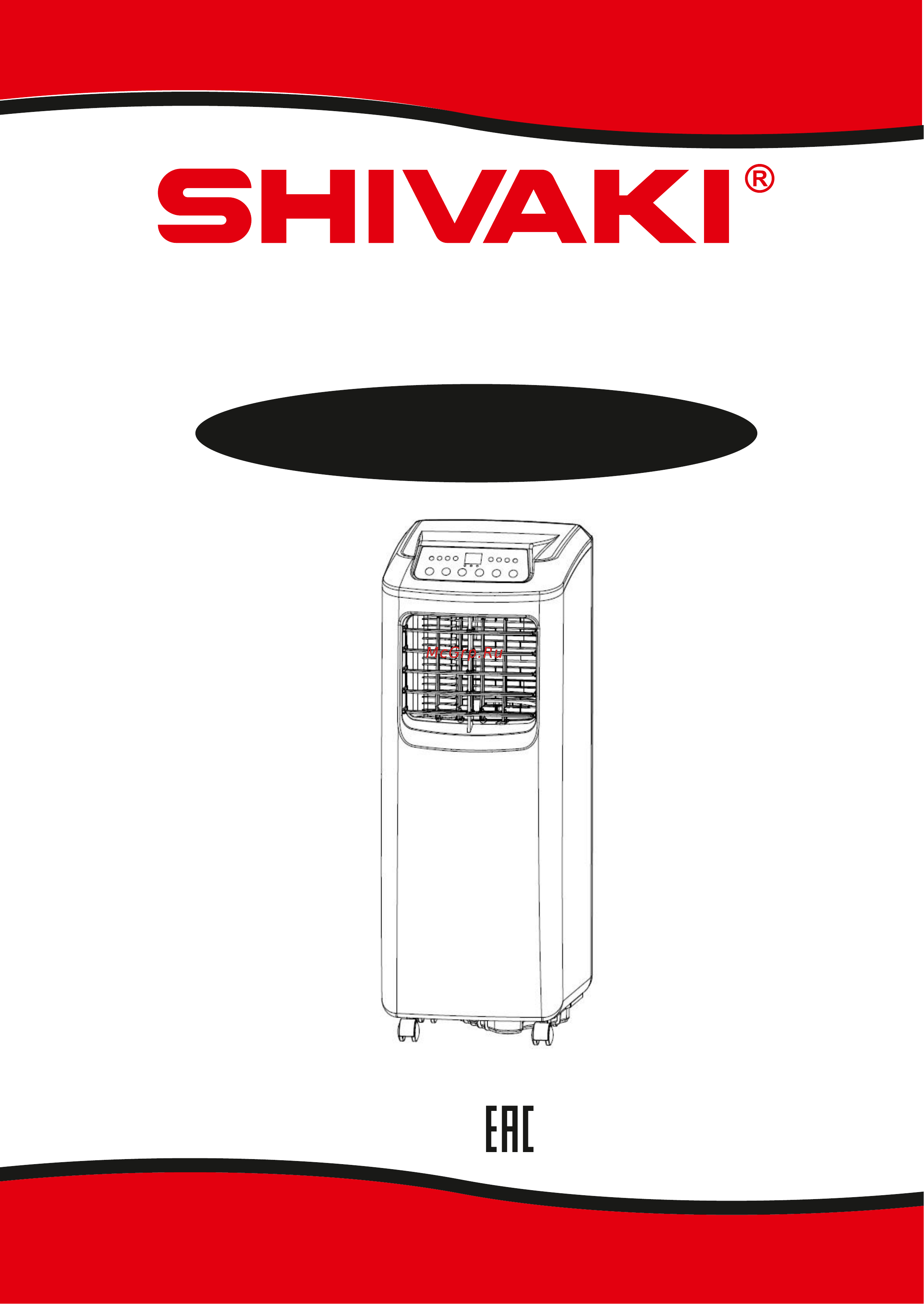 Shivaki SHPC-0716ER Инструкция по эксплуатации онлайн