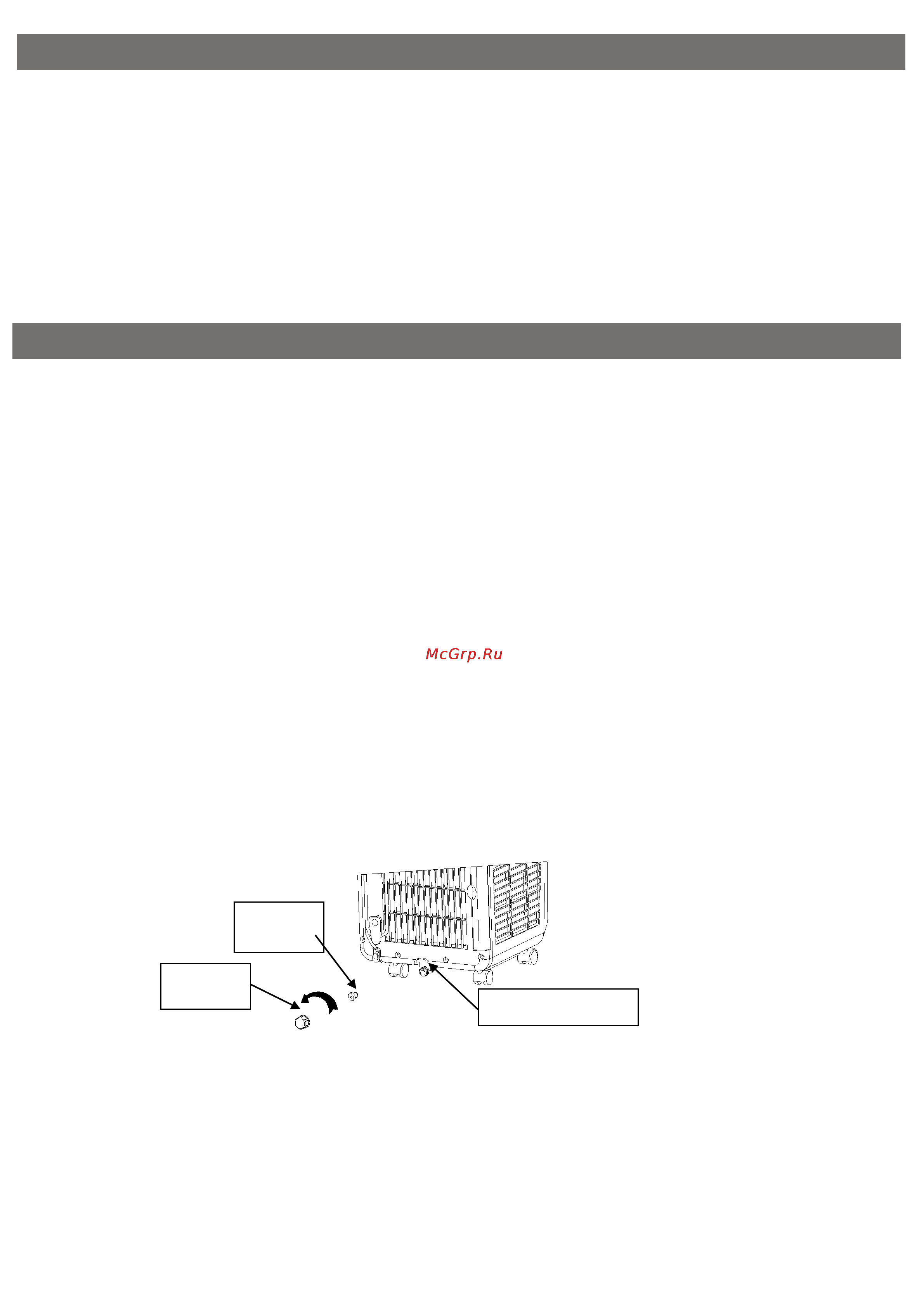 Shivaki SHPC-0716ER [13/21] Непрерывный слив