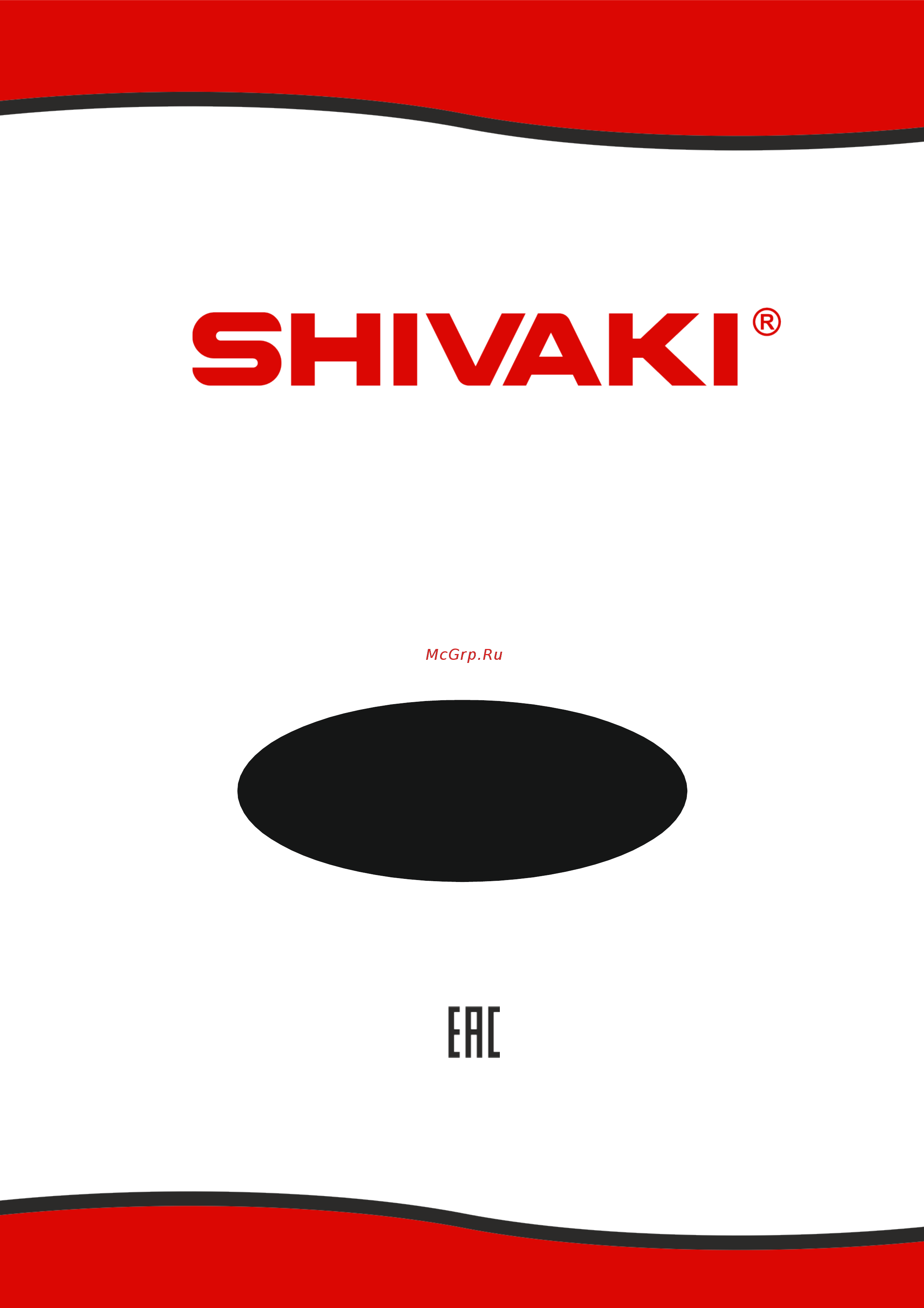 Shivaki SHIF-EC202W Инструкция по эксплуатации онлайн