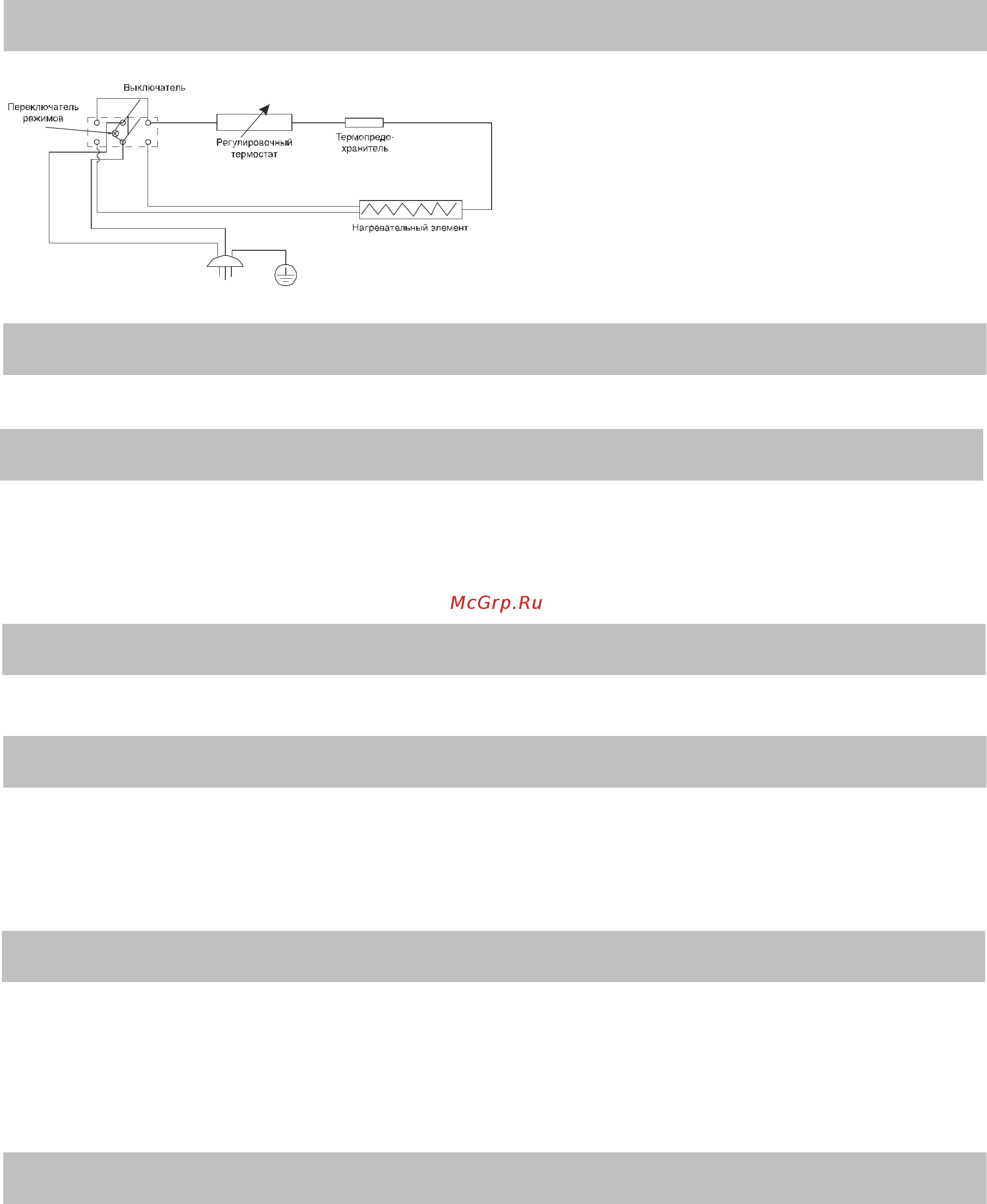 Shivaki SHIF-EC202W [12/14] Правила утилизации