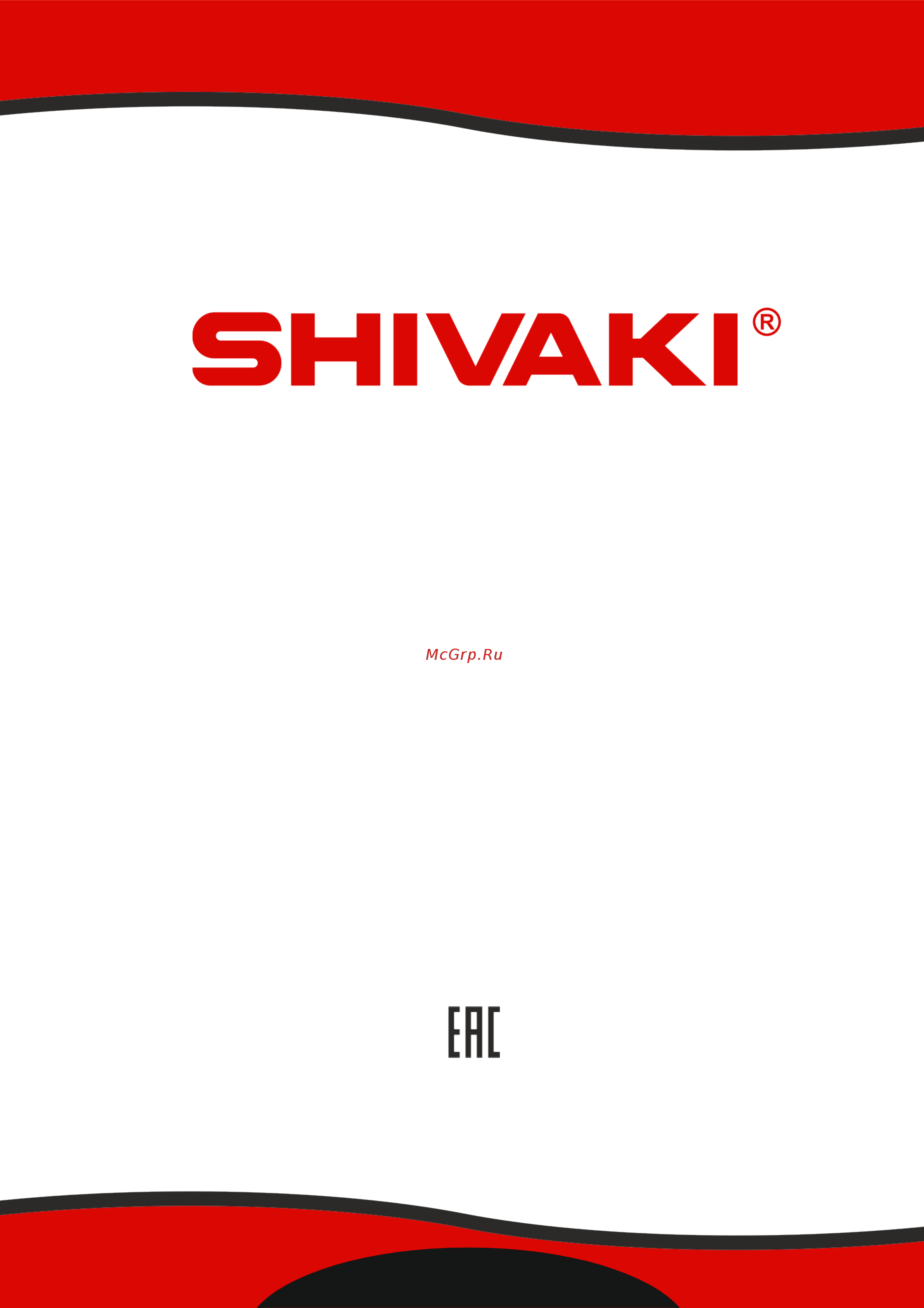 Shivaki SHIF-EC151W Серый Инструкция по эксплуатации онлайн