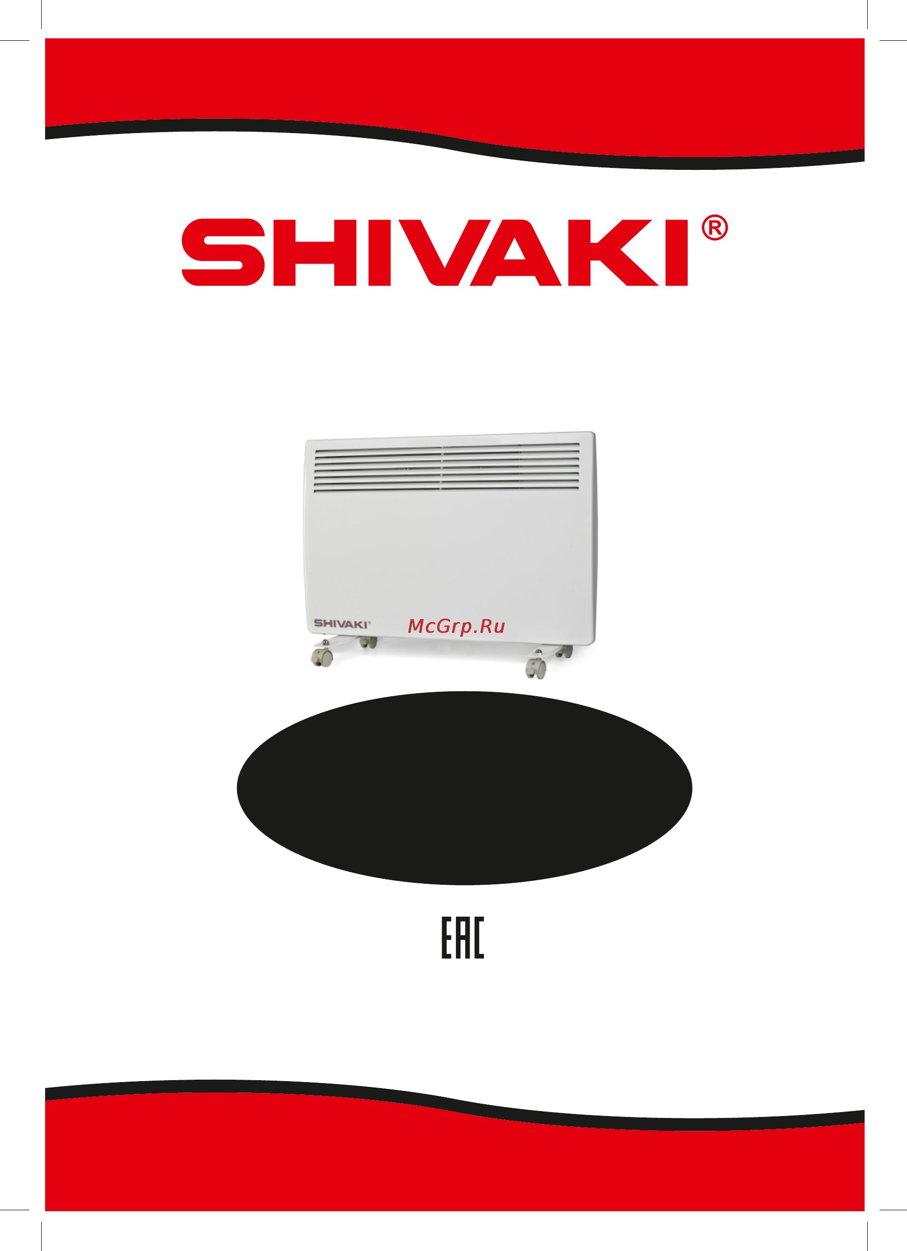 Shivaki SHCV-1015W Инструкция по эксплуатации онлайн