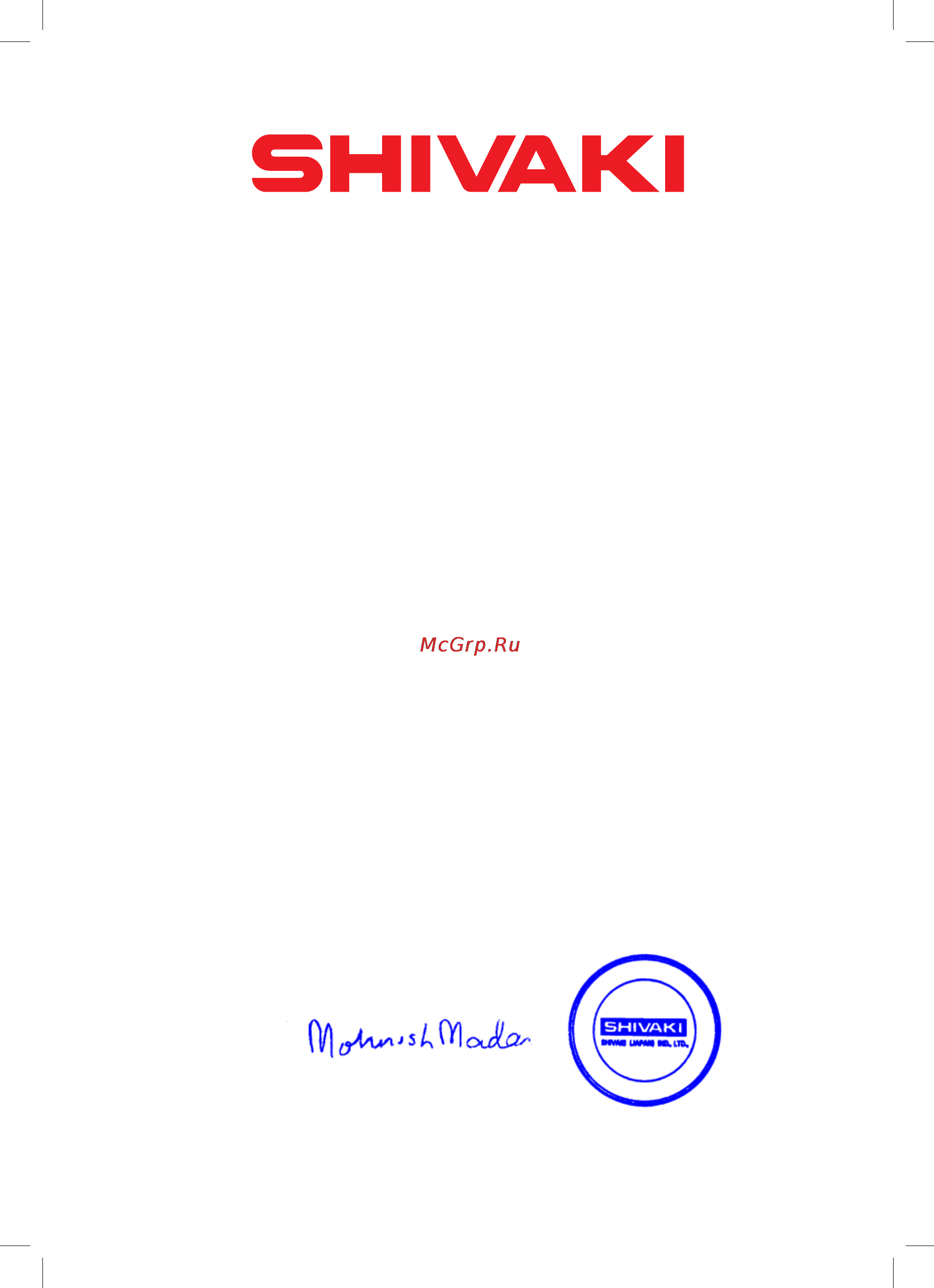 Shivaki SHCV-1015W [2/14] Страница 2