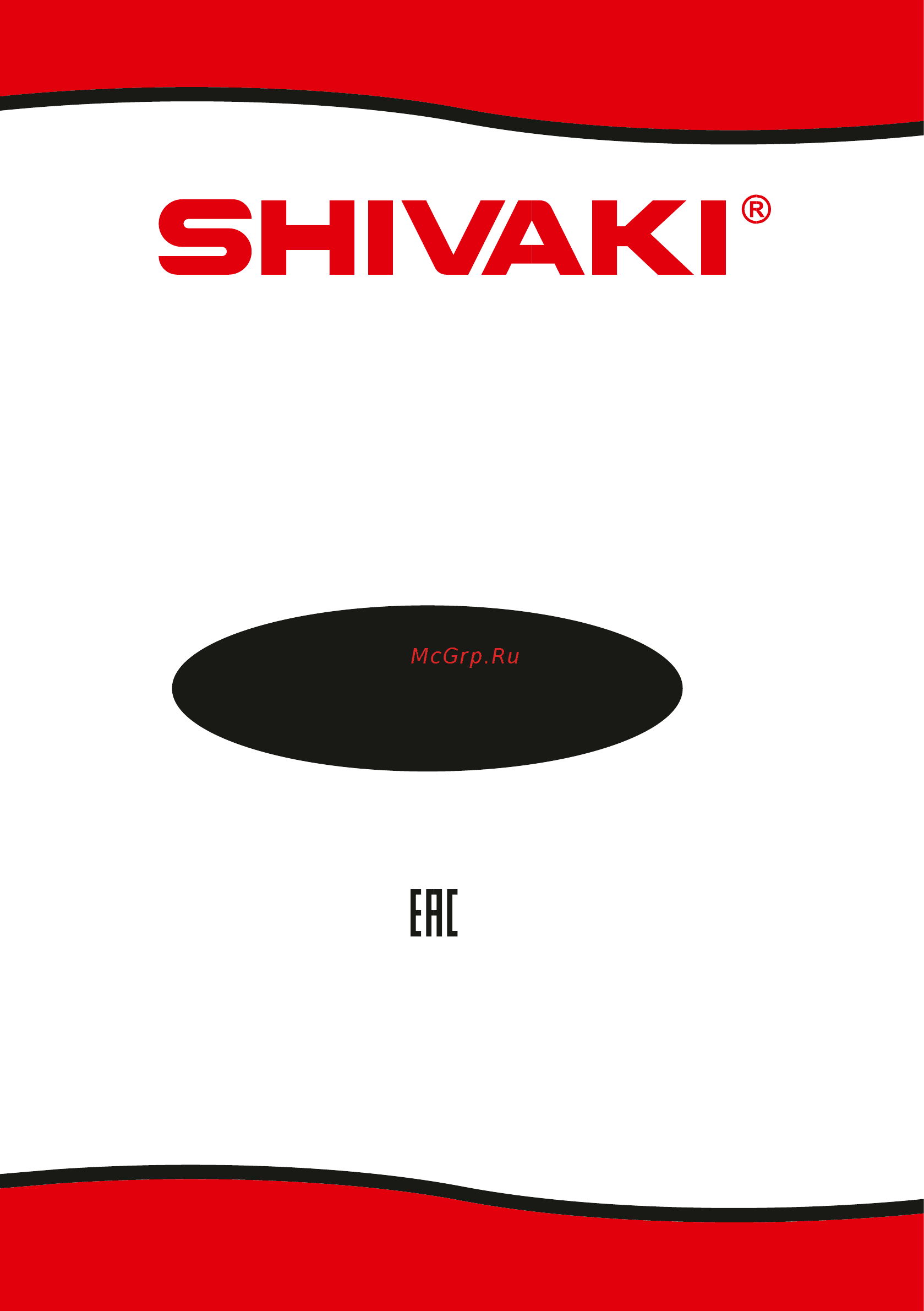 Shivaki SHFH-1030 Инструкция по эксплуатации онлайн