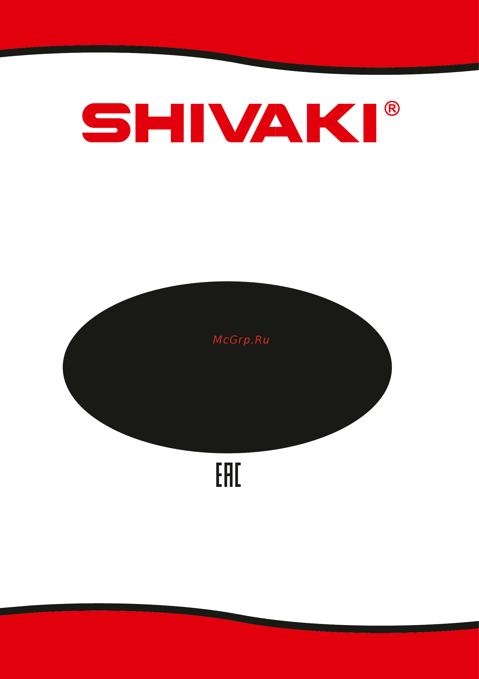 Shivaki SHOL-20092C Инструкция по эксплуатации онлайн