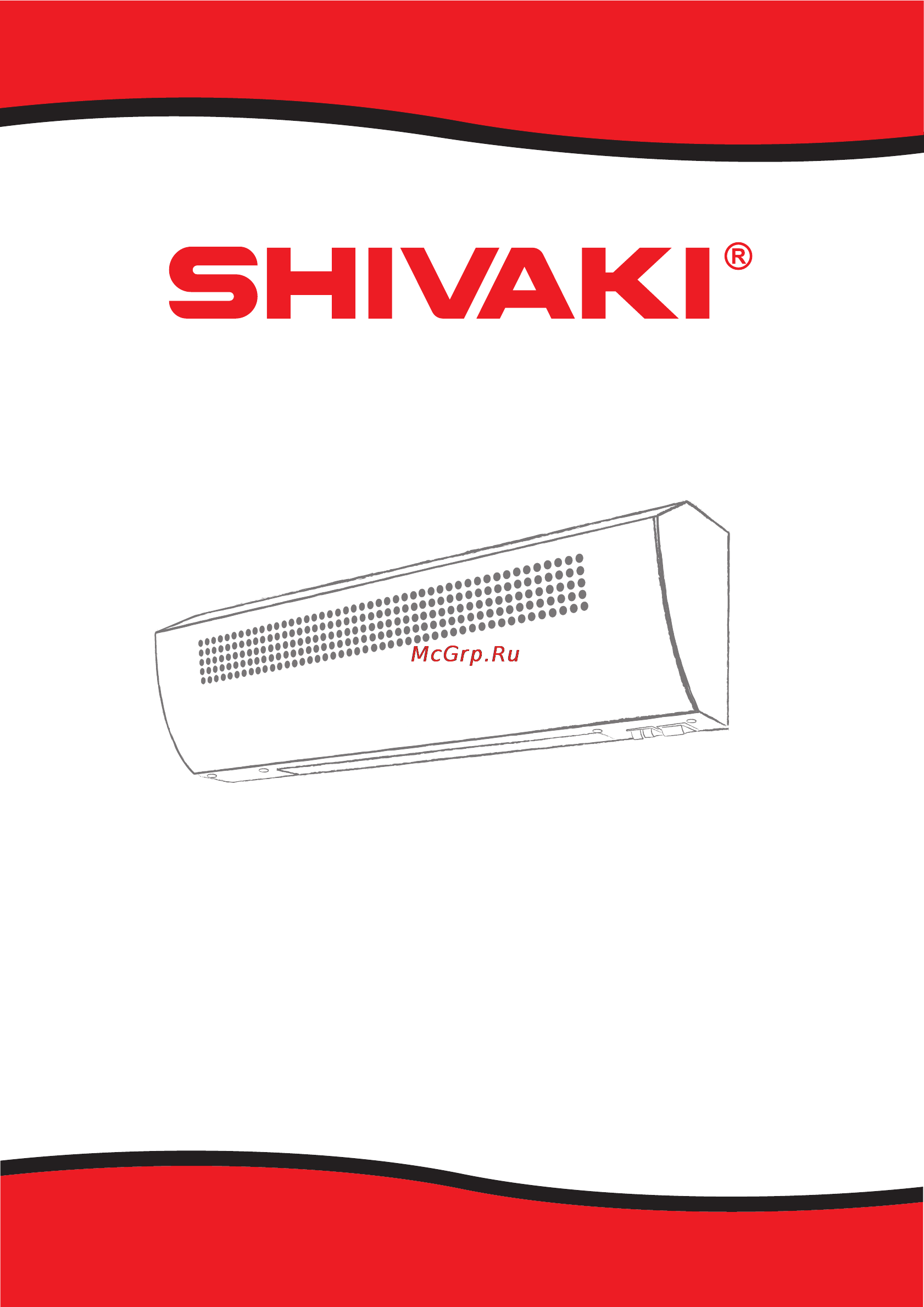Shivaki SHIF-EAC50W Инструкция по эксплуатации онлайн
