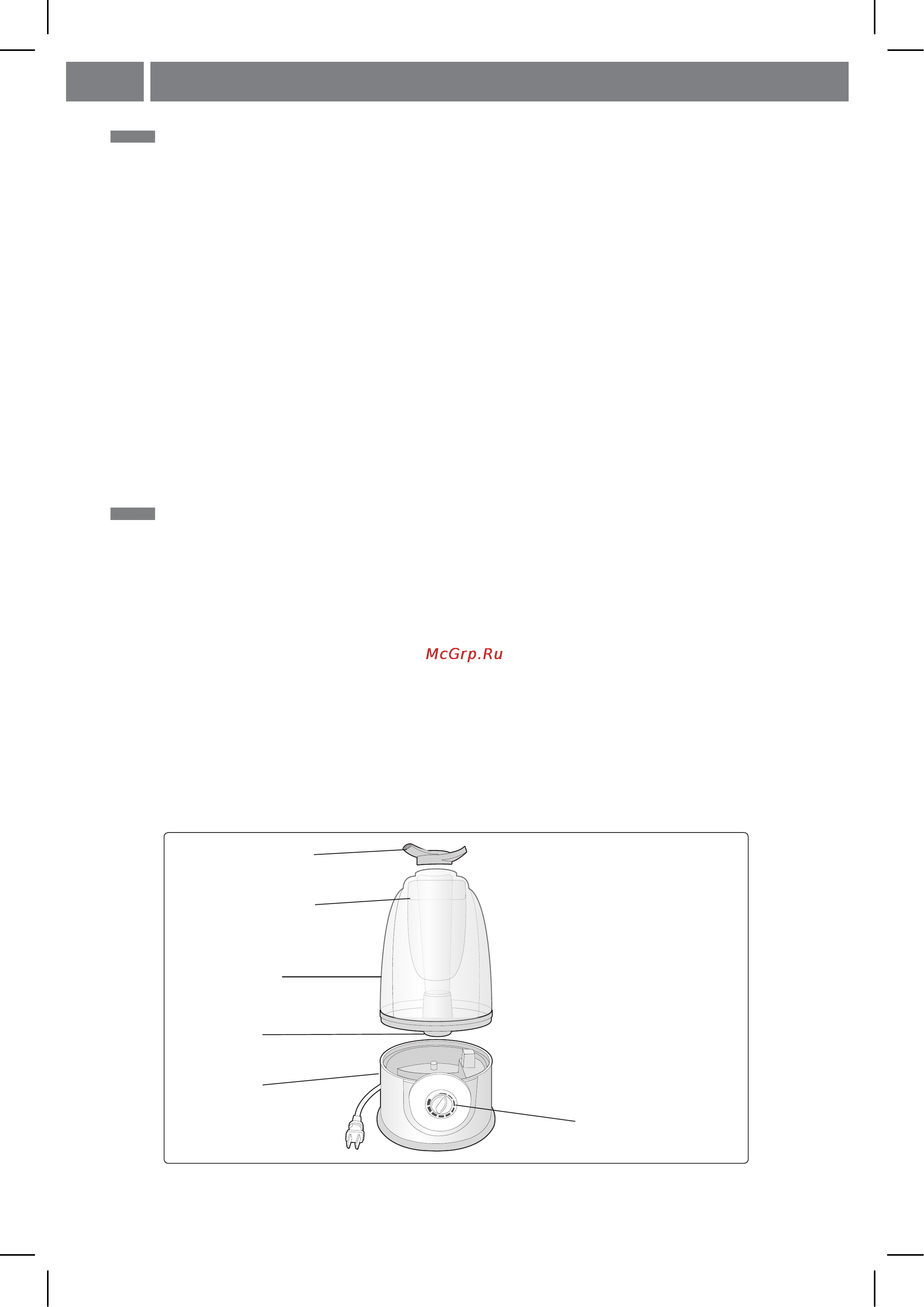 Shivaki SHHF-4031W [5/13] О приборе