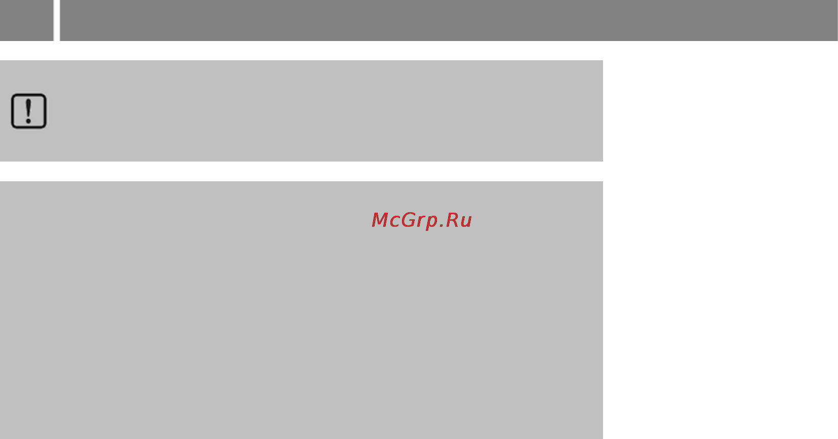 Shivaki SHAP-2010W [3/23] Перед началом эксплуатации прибора внимательно изучите данную инструкцию и храните ее в доступном месте