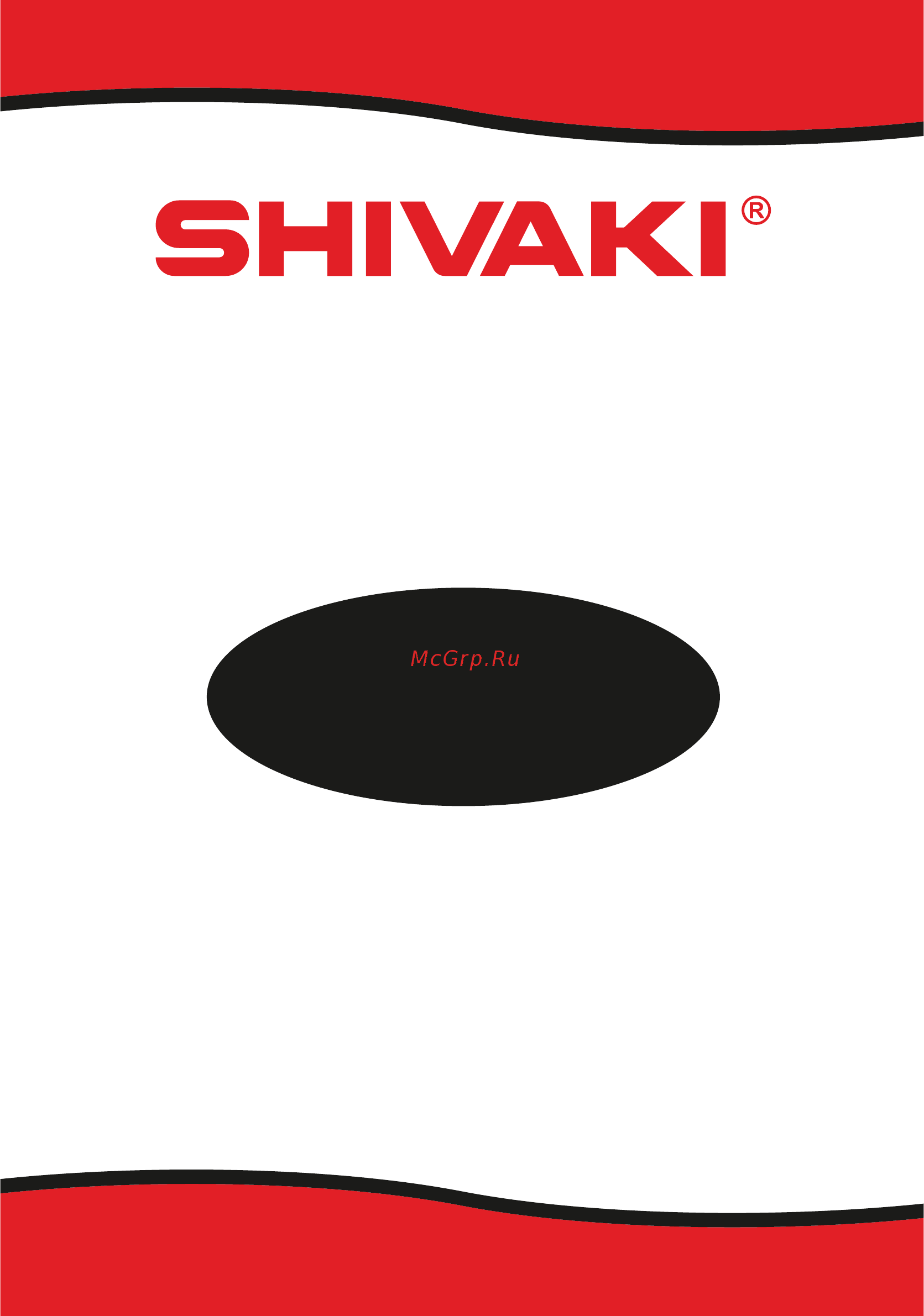 Shivaki SHAP-3010W Инструкция по эксплуатации онлайн