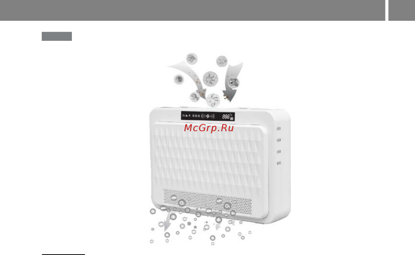Shivaki SHAP-3010W [4/22] Общие сведения 4