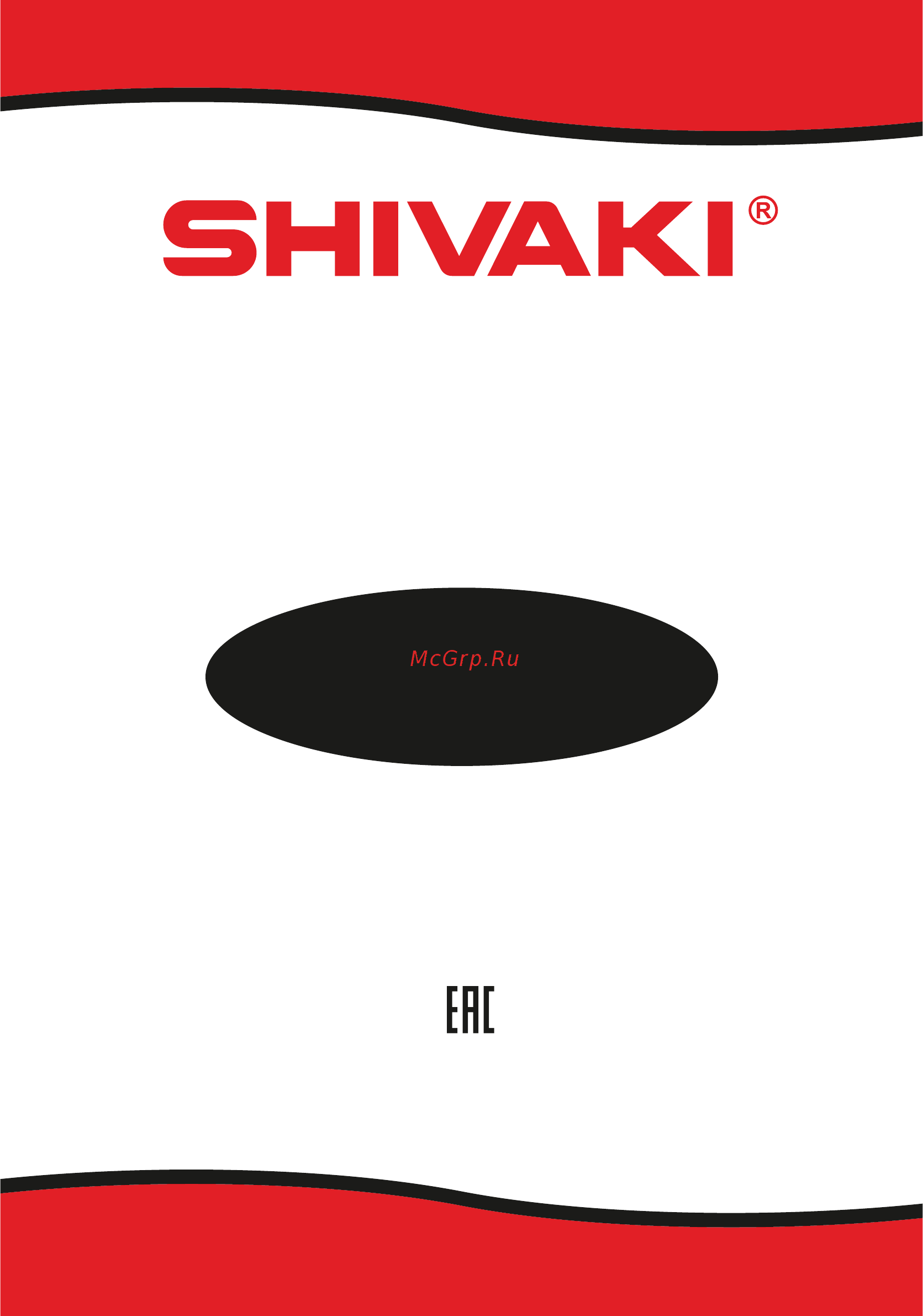 Shivaki SHAW-4510W Инструкция по эксплуатации онлайн