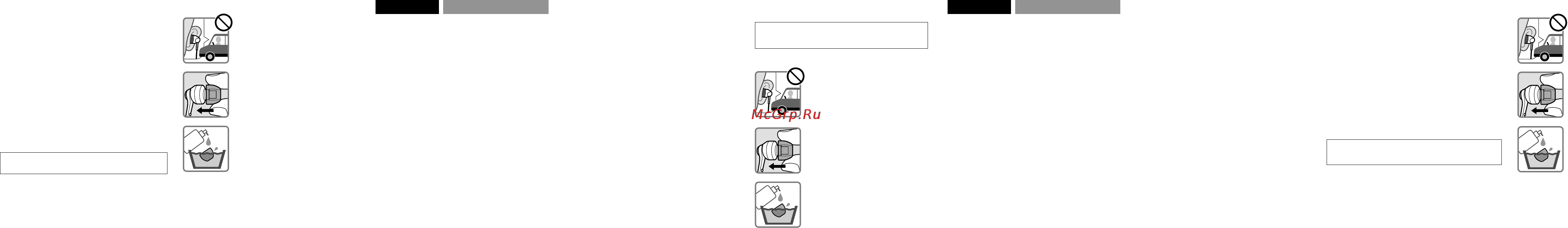 Sony mdr-ex110apb, черный [2/2] Precautions