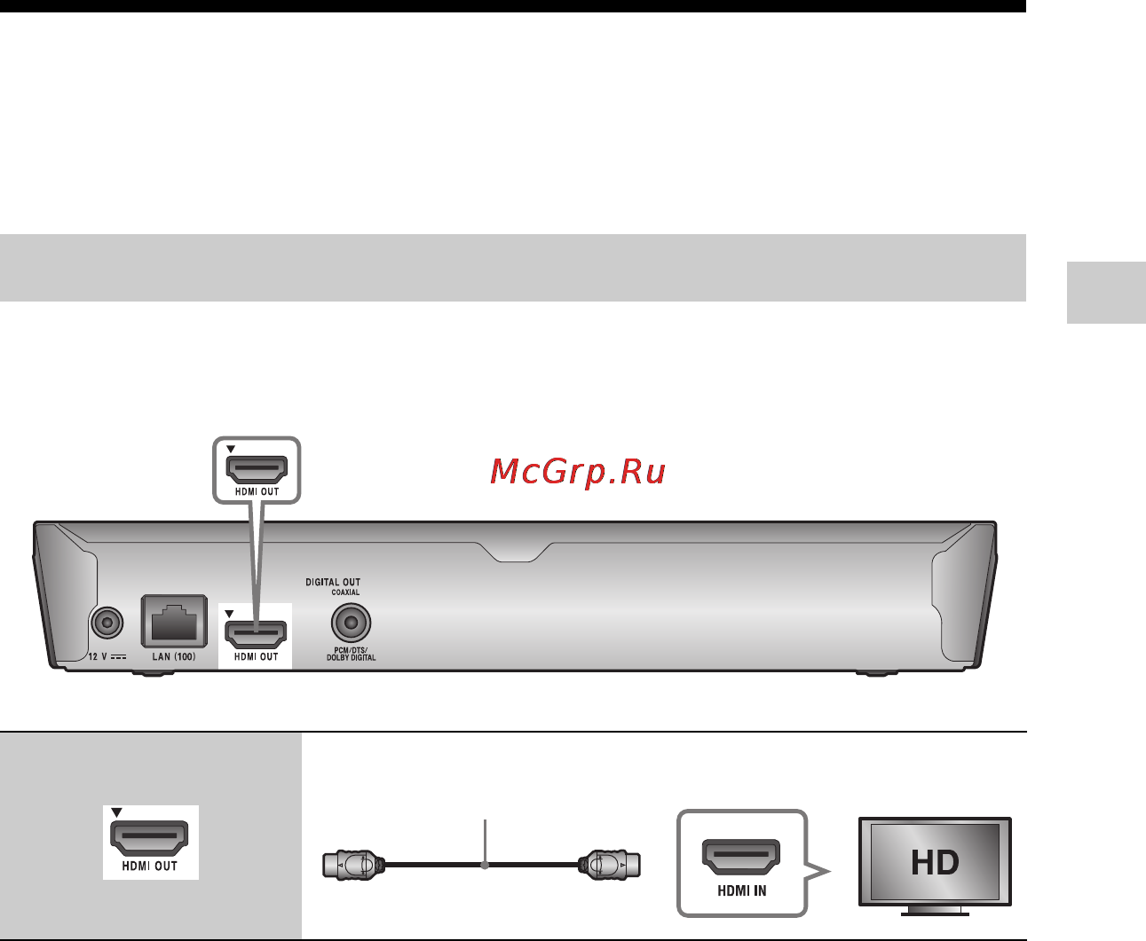 Sony bdp-s1200b [17/98] Пункт 1 подключение проигрывателя