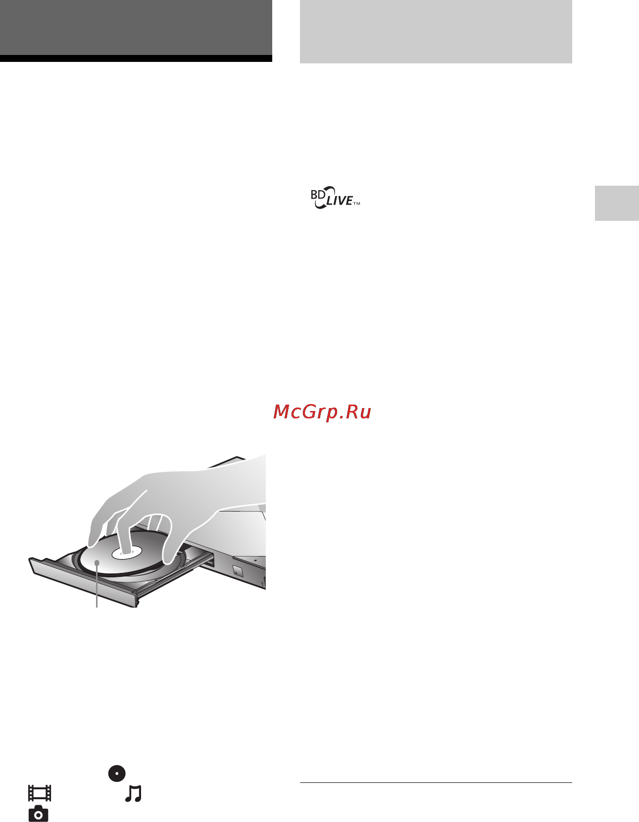 Sony bdp-s1200b [21/98] Использование bonusview bd live