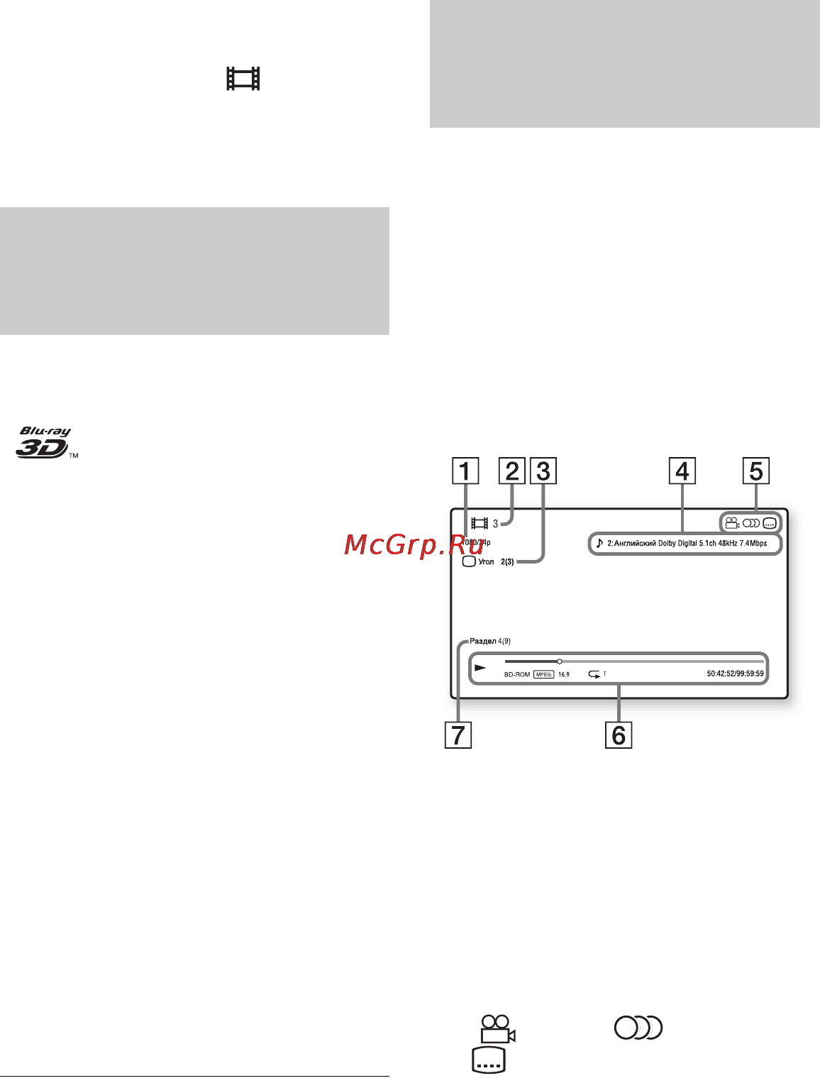 Sony bdp-s1200b [22/98] Наслаждайтесь просмотром blu ray 3d bdp s4200 только