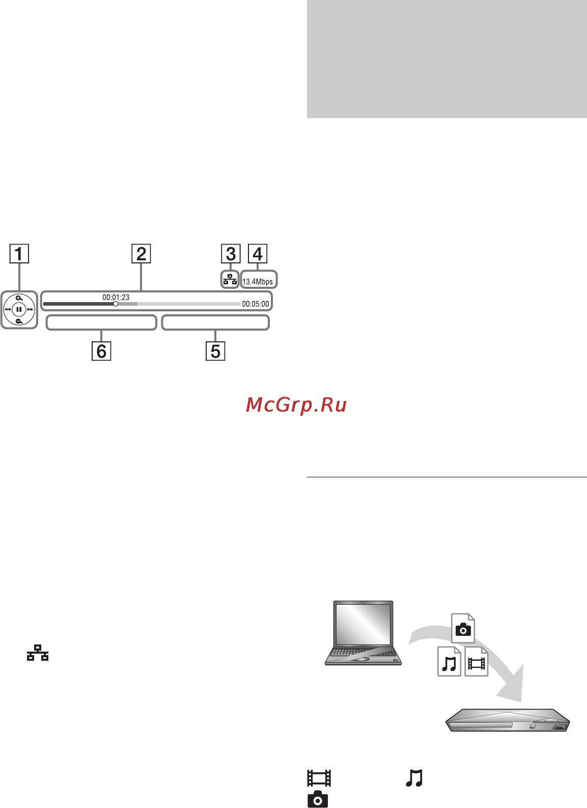 Sony bdp-s1200b [24/98] Воспроизведение файлов в домашней сети dlna bdp s4200 только