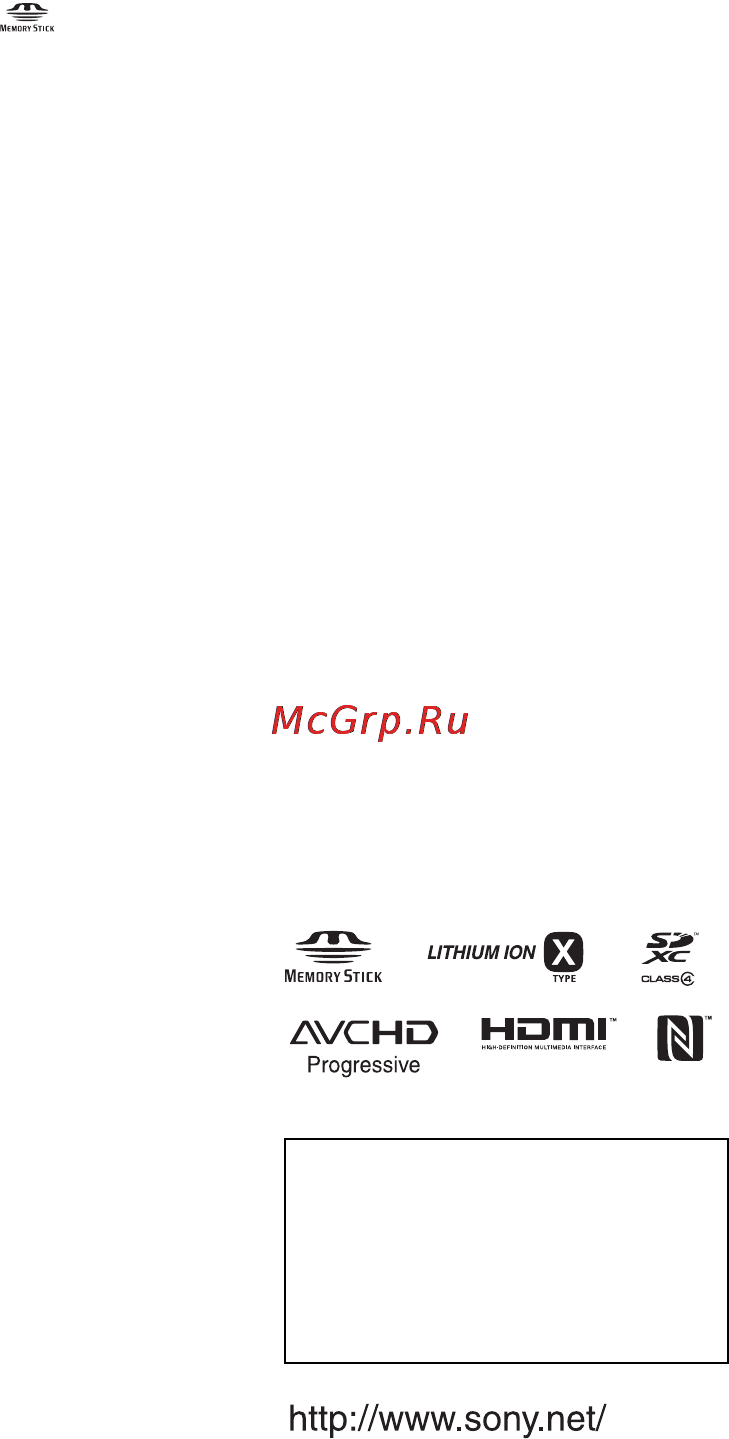 Sony cyber-shot dsc-hx400 black [114/120] Додаткову інформацію стосовно цього виробу та відповіді на часті запитання можна знайти на веб сайті служби підтримки споживачів компанії sony