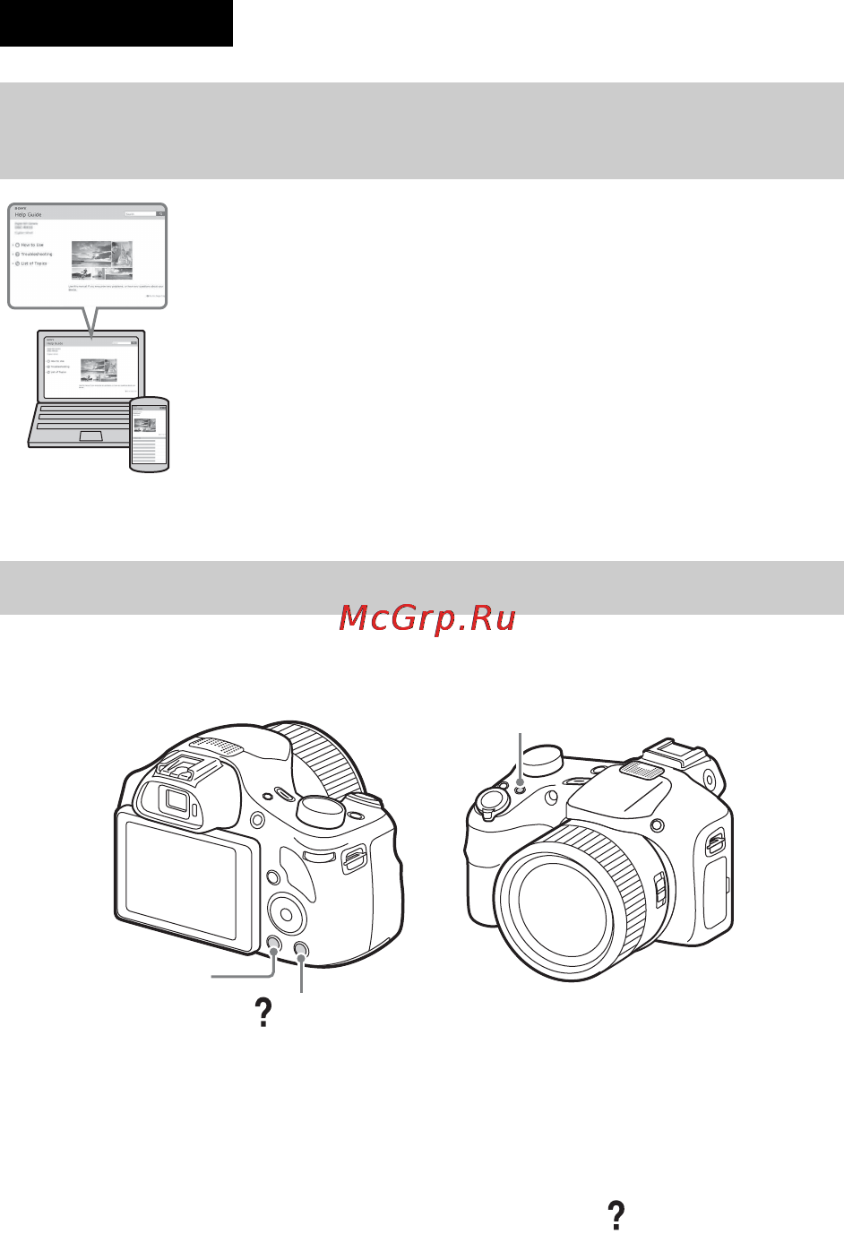 Sony cyber-shot dsc-hx400 black [78/120] Українська