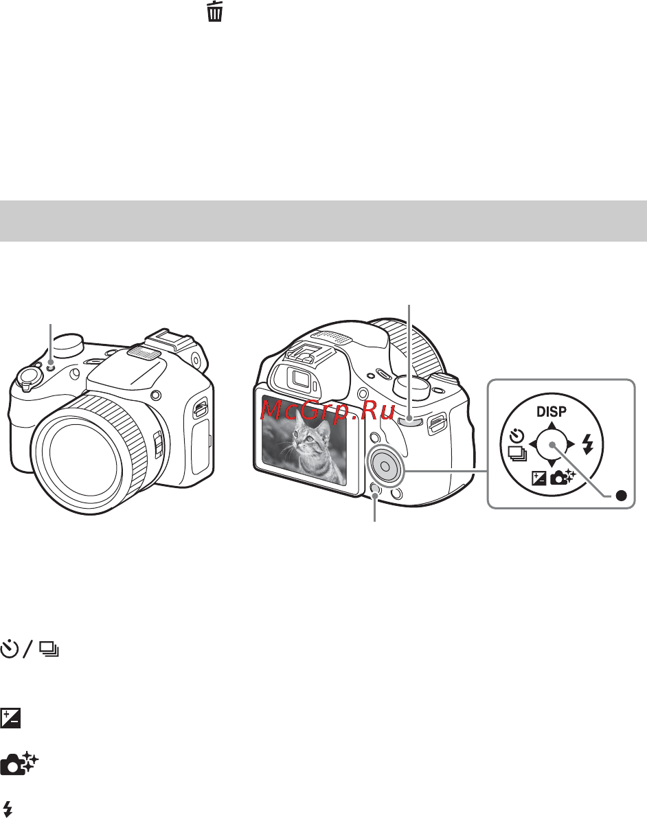 Sony cyber-shot dsc-hx400 black [96/120] Вибір наступного попереднього зображення