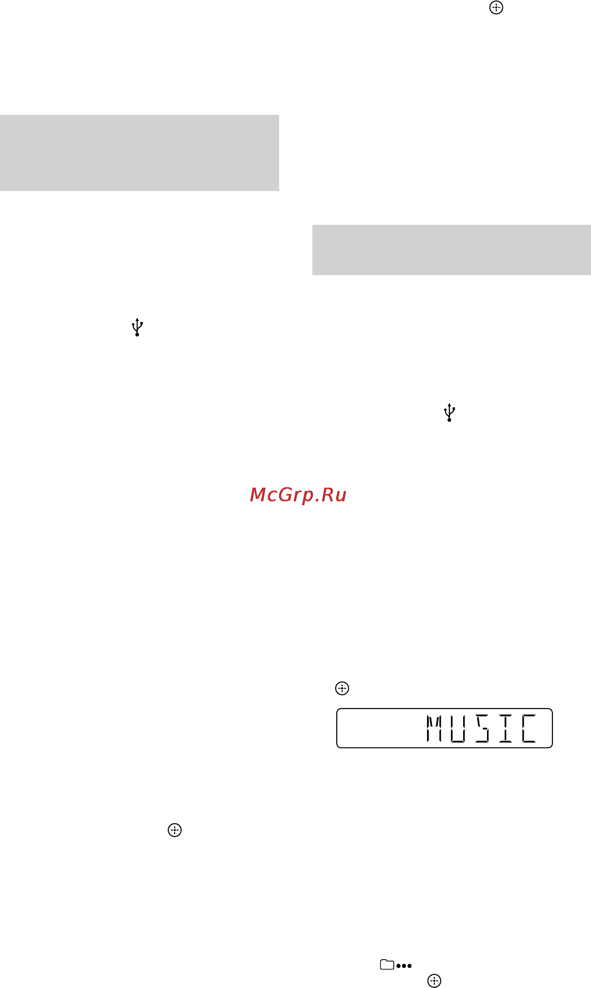Sony mhc-ecl6d [18/40] Для передачи нужного файла mp3 или нужной папки mp3