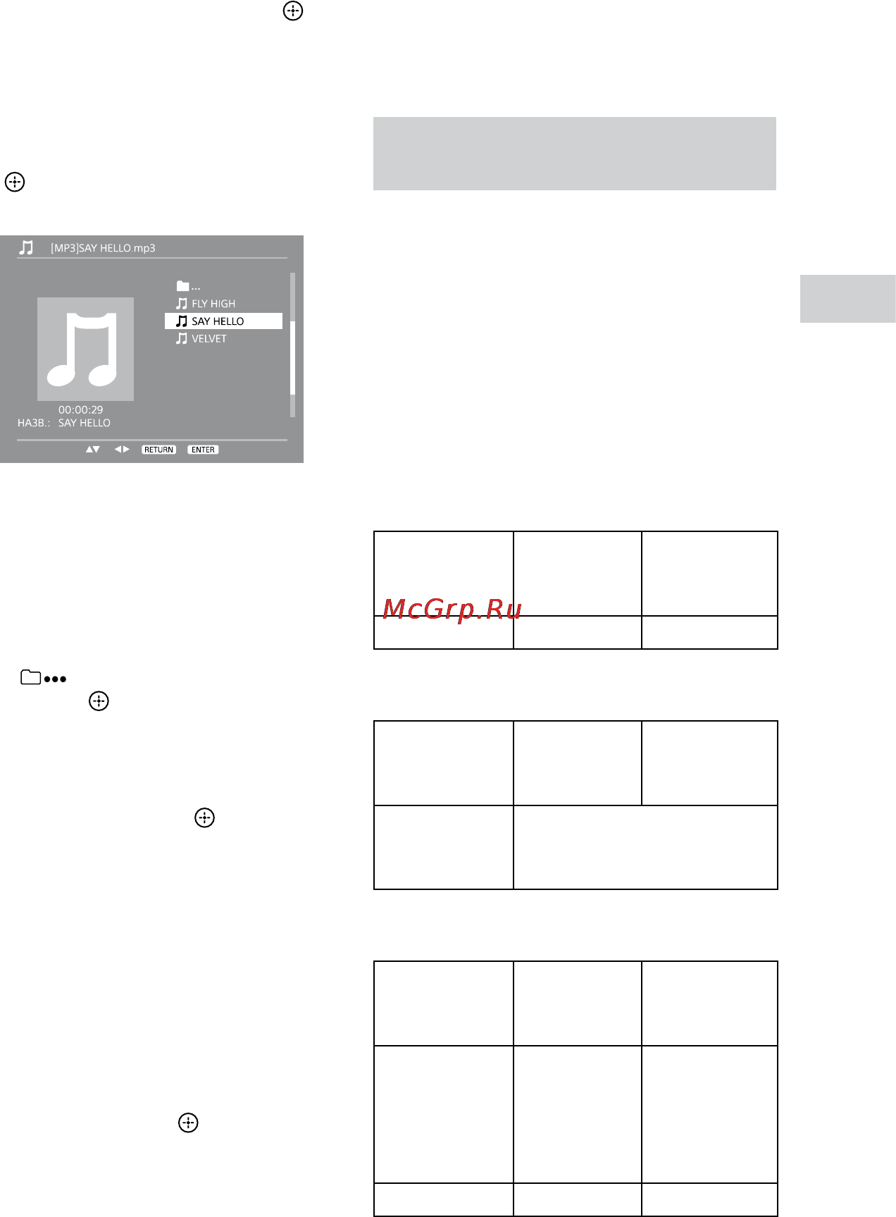 Sony mhc-ecl6d [19/40] Устройство usb
