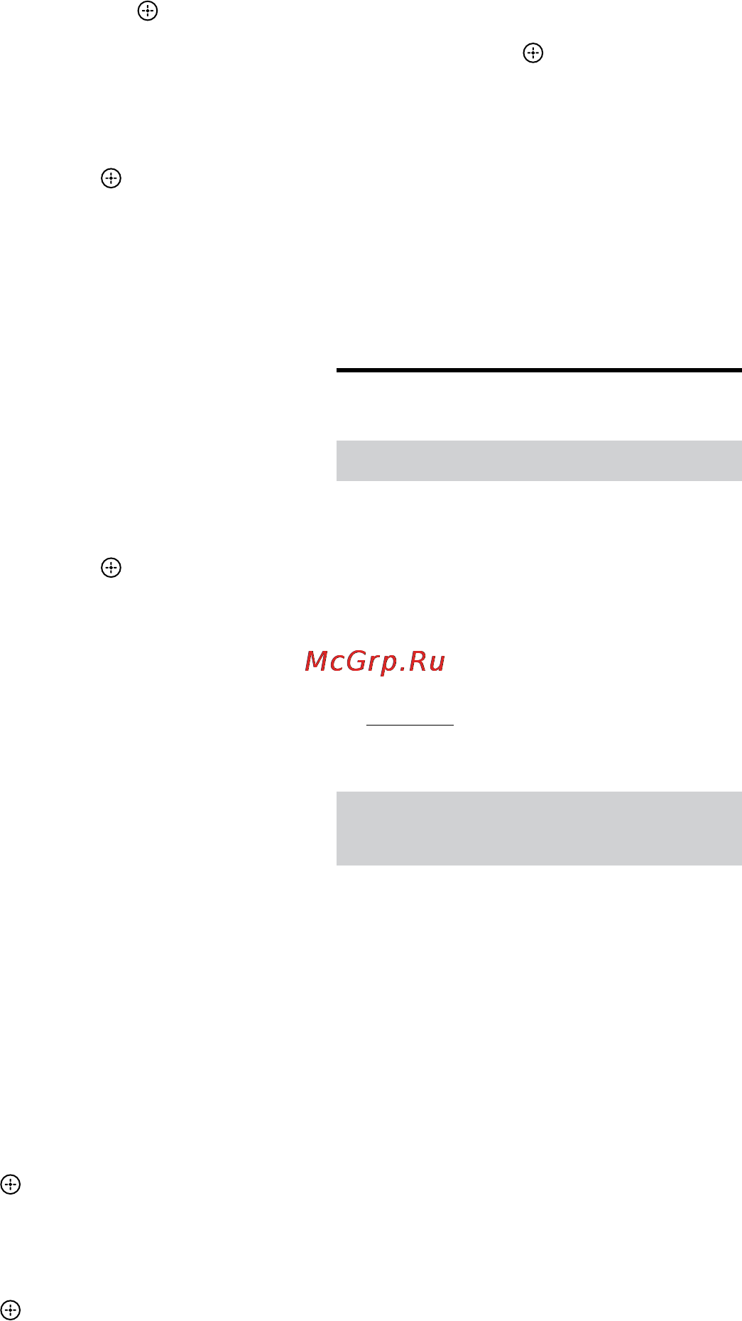 Sony mhc-ecl6d [28/40] Изменение яркости дисплея