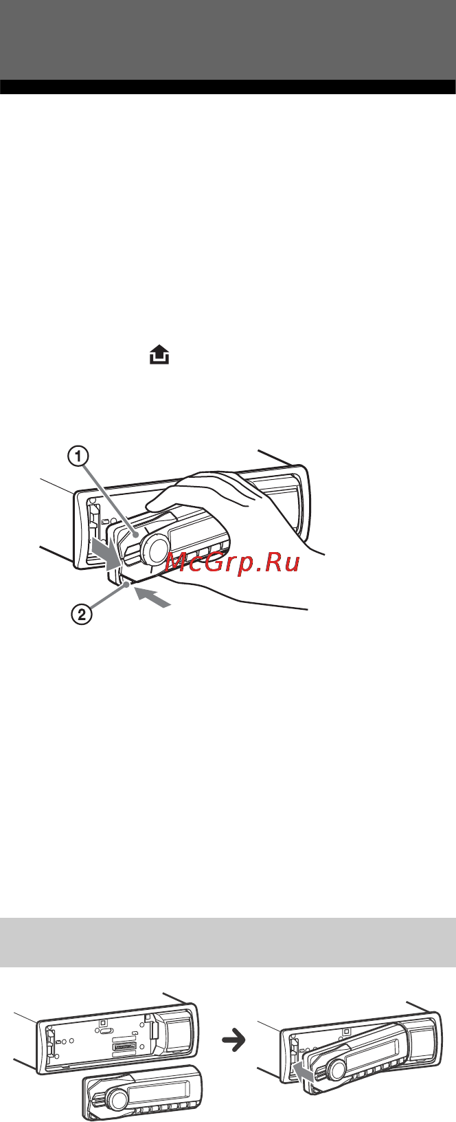 Sony dsx-a35ue [24/40] Colocación del panel frontal
