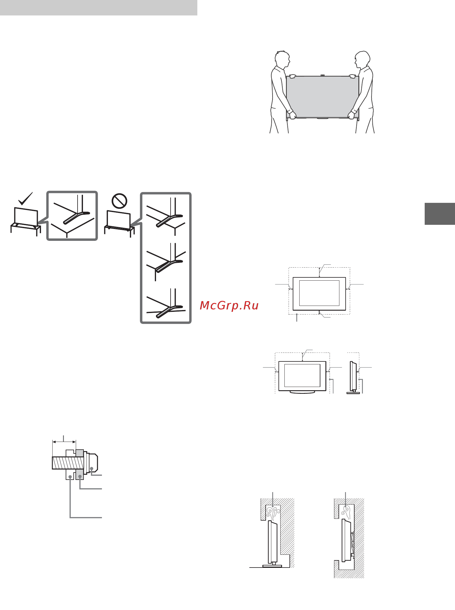 Sony bravia kd-65x8505b [115/328] Säkerhetsinformation
