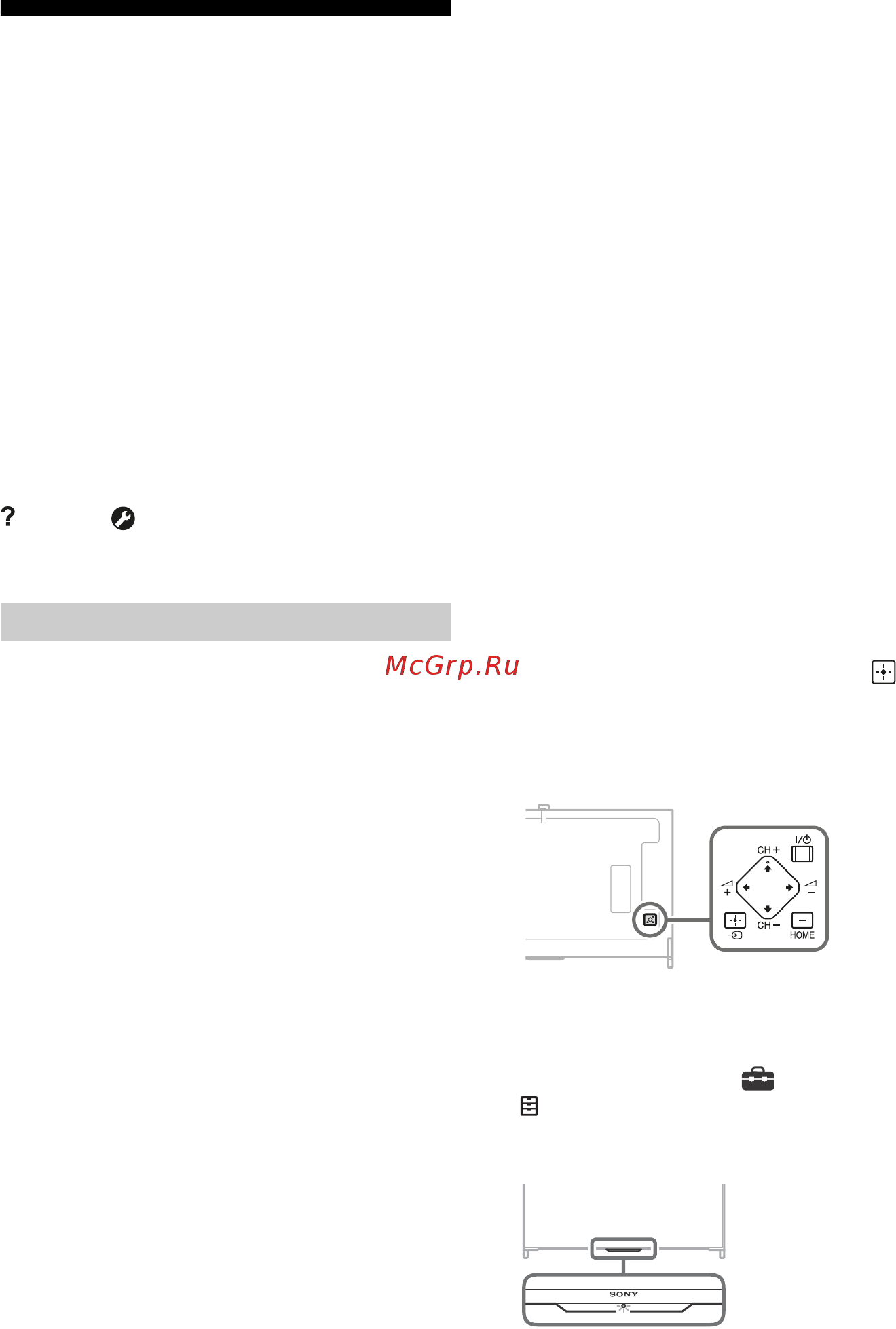 Sony bravia kd-65x8505b [12/328] Troubleshooting