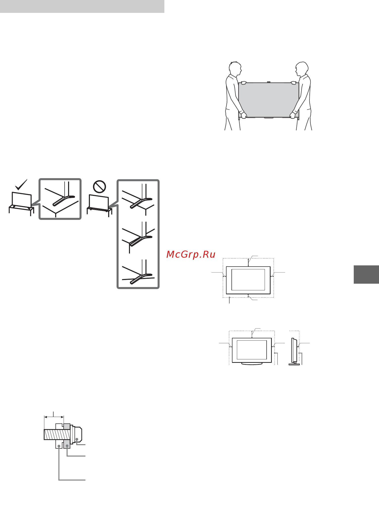 Sony bravia kd-65x8505b [175/328] Informacje dotyczące bezpieczeństwa