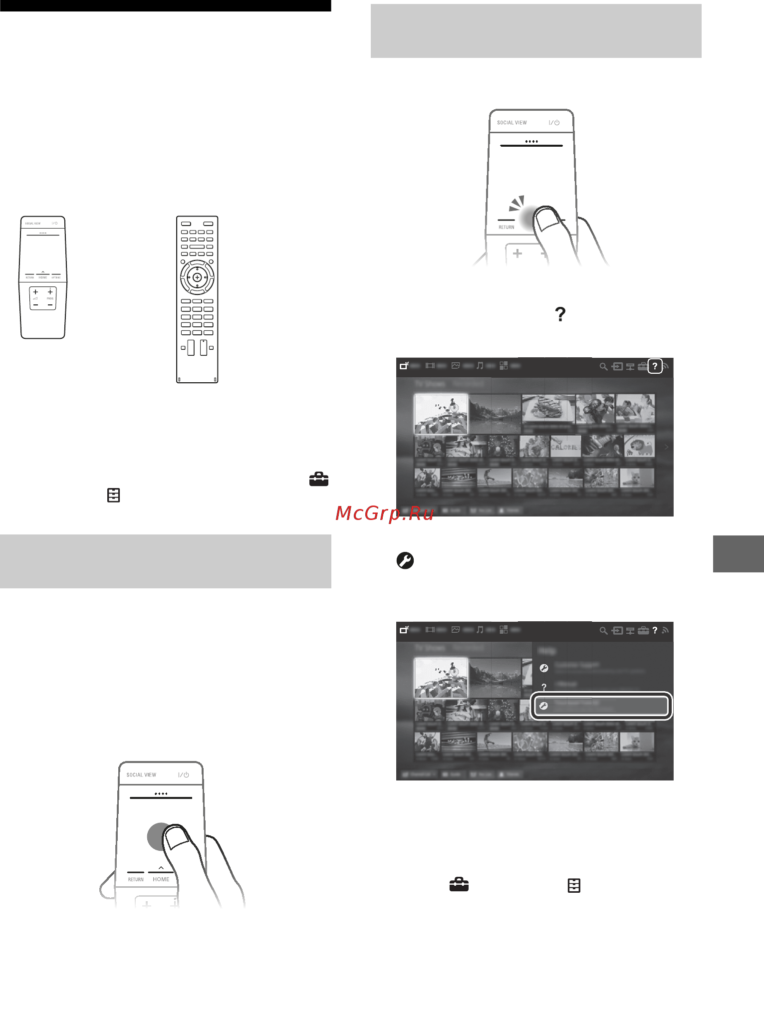 Sony KD-55X8505B [181/328] Wyświetlanie instrukcji obsługi panelu dotykowego