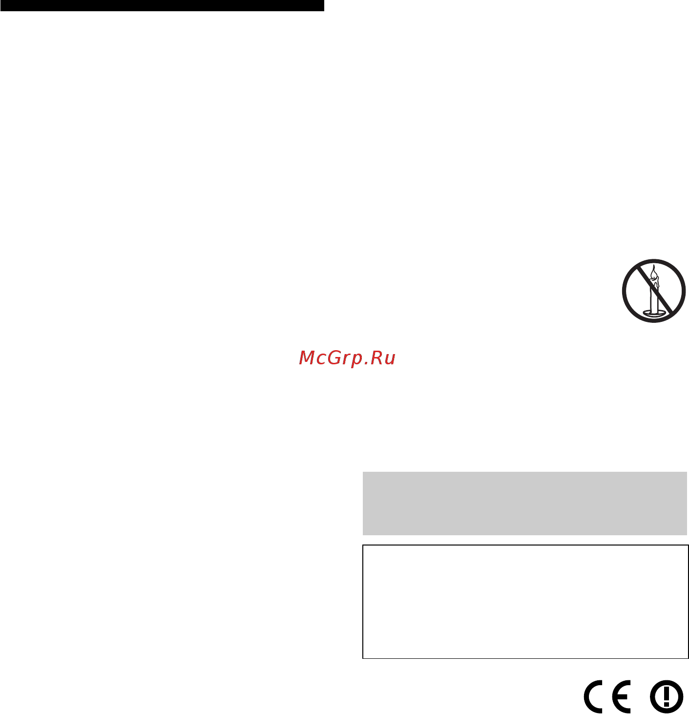 Sony KD-49X8500B [218/328] A tűz terjedésének megelőzése érdekében tartsa távol a gyertyákat és az összes egyéb nyílt lángot a terméktől