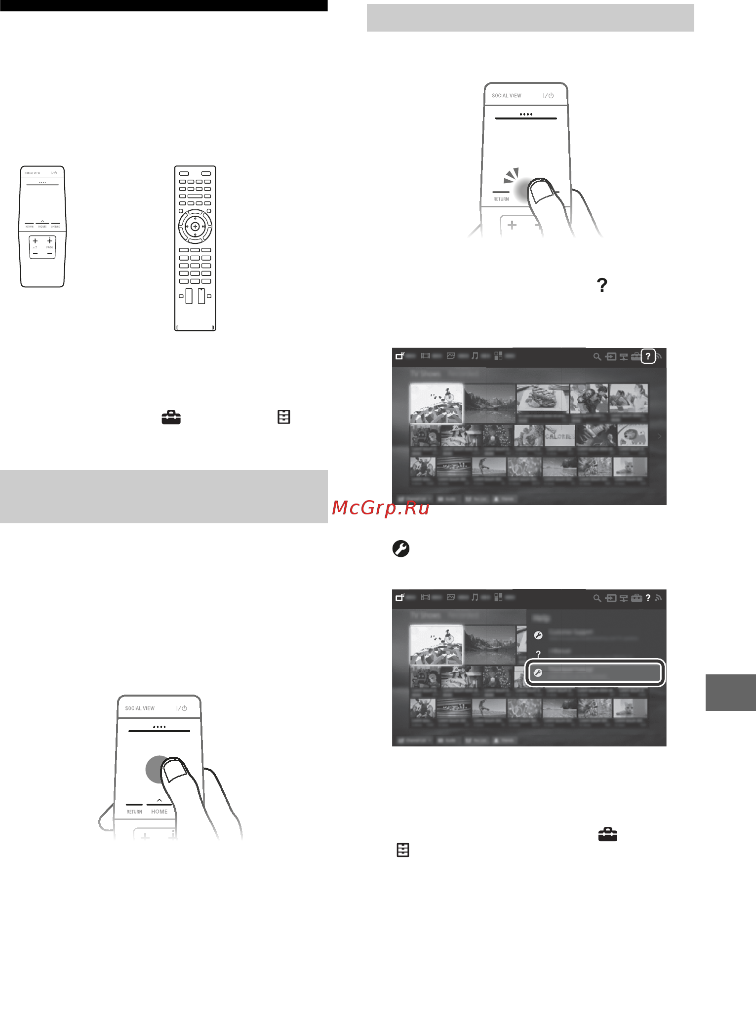 Sony bravia kd-65x8505b [225/328] A távirányító használata