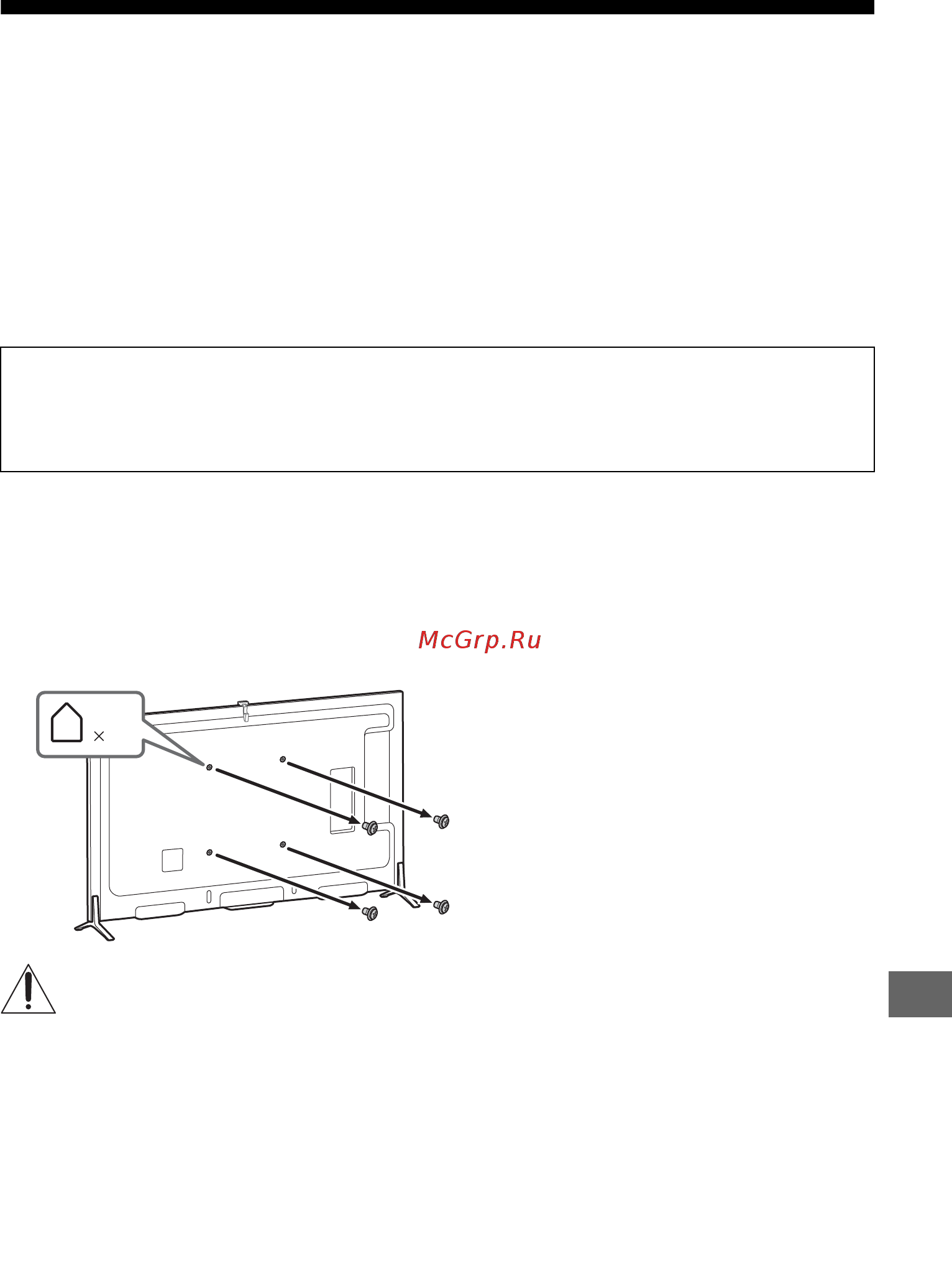 Sony KD-70X8505B [257/328] Монтаж на телевизора на стена