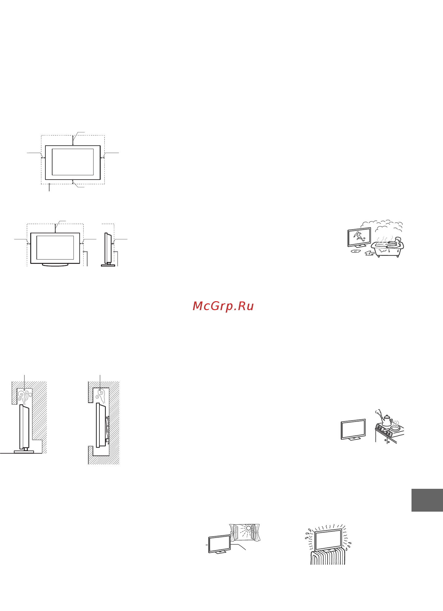 Sony bravia kd-65x8505b [267/328] Περιορισμοί στη χρήση