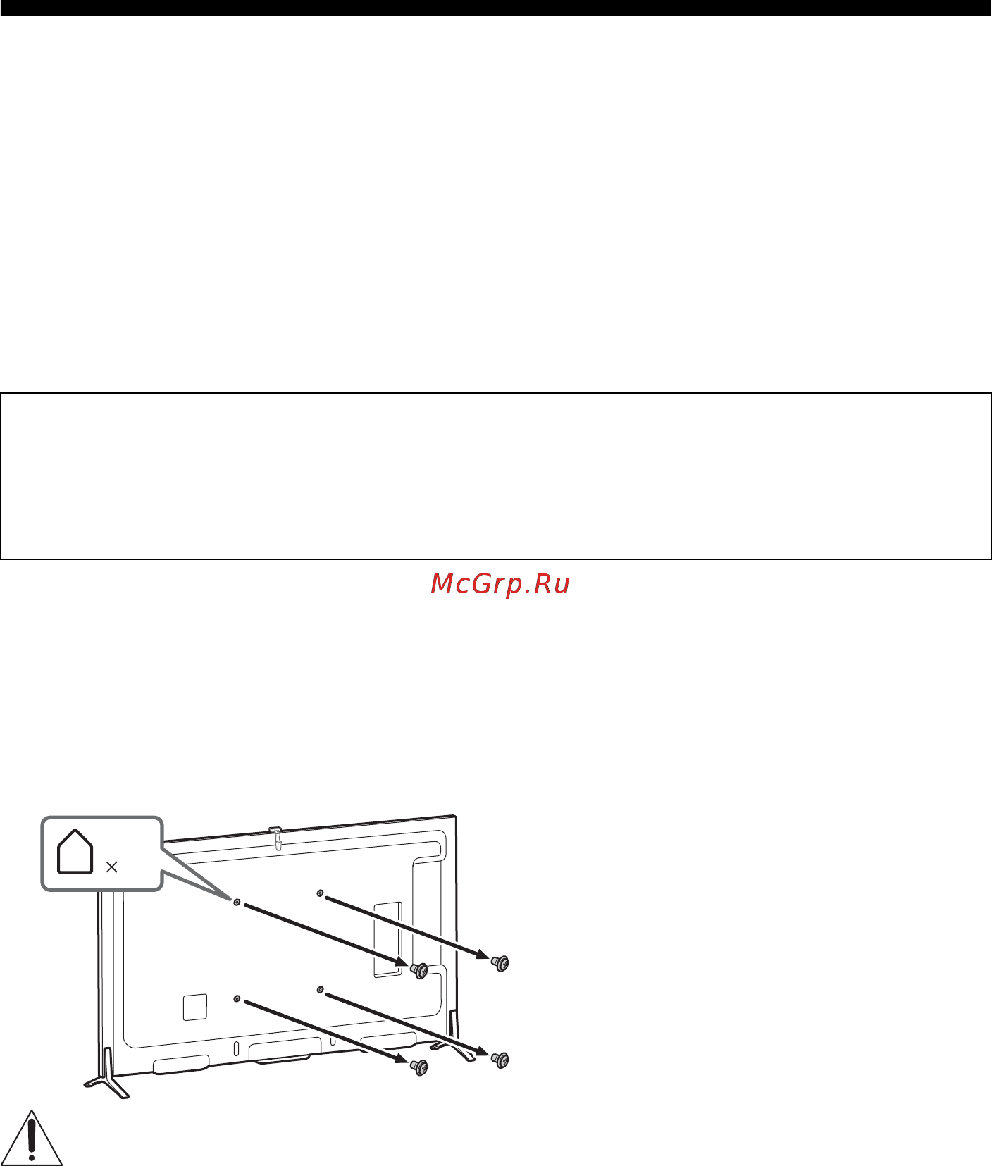 Sony bravia kd-65x8505b [274/328] Εγκατάσταση της τηλεόρασης στον τοίχο