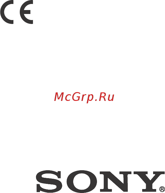 Sony bravia kd-65x8505b Инструкция по эксплуатации онлайн [284/328] 165378