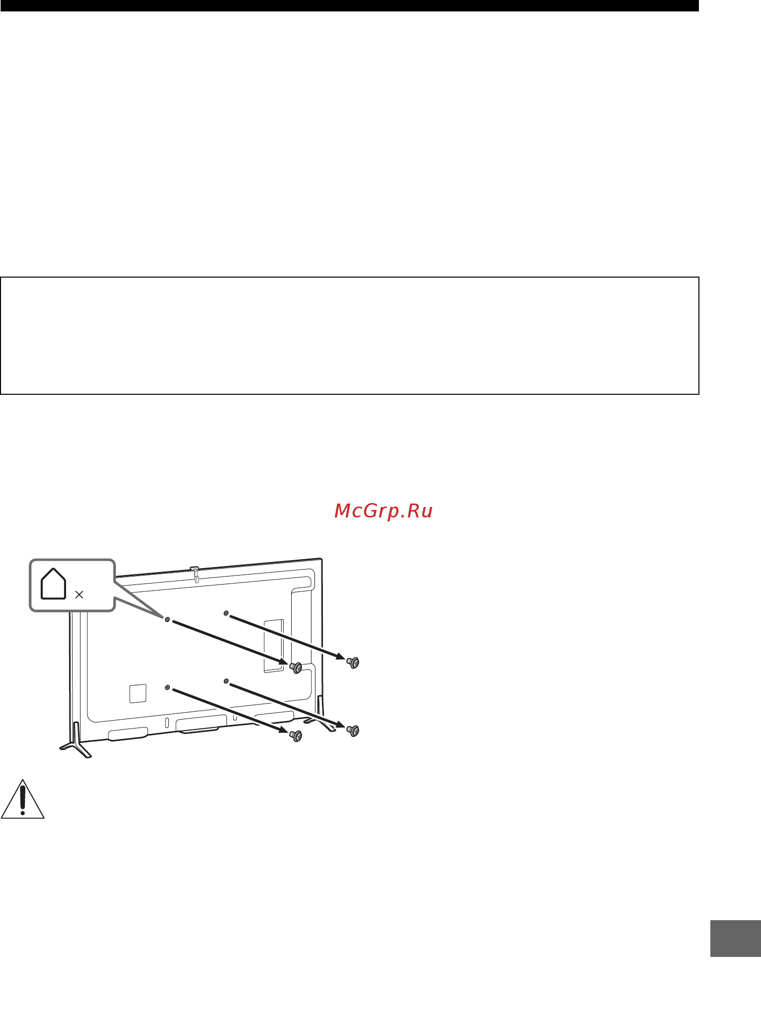 Sony bravia kd-65x8505b [305/328] Установка телевизора на стену