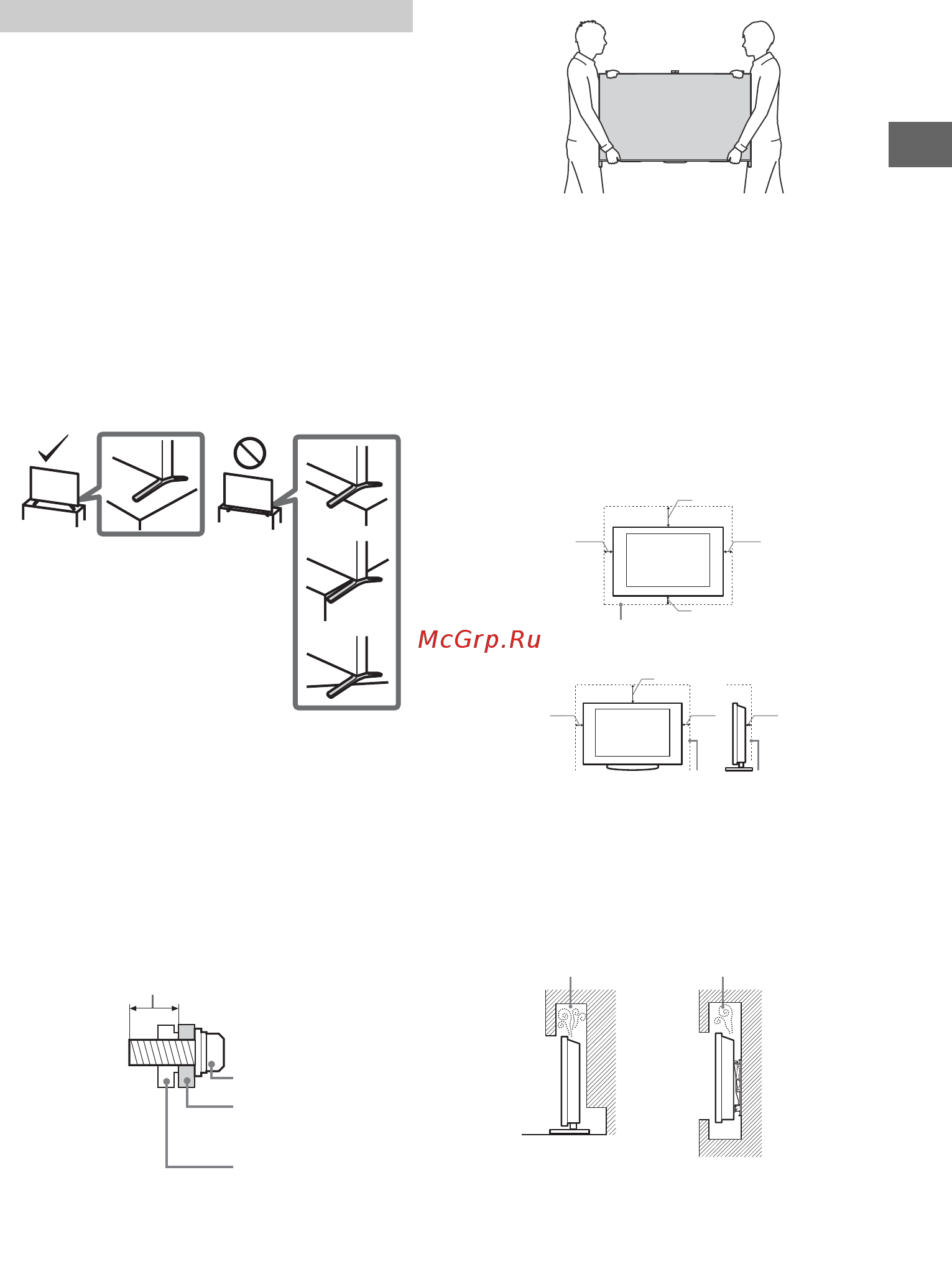Sony KD-70X8505B [35/328] Instalación configuración
