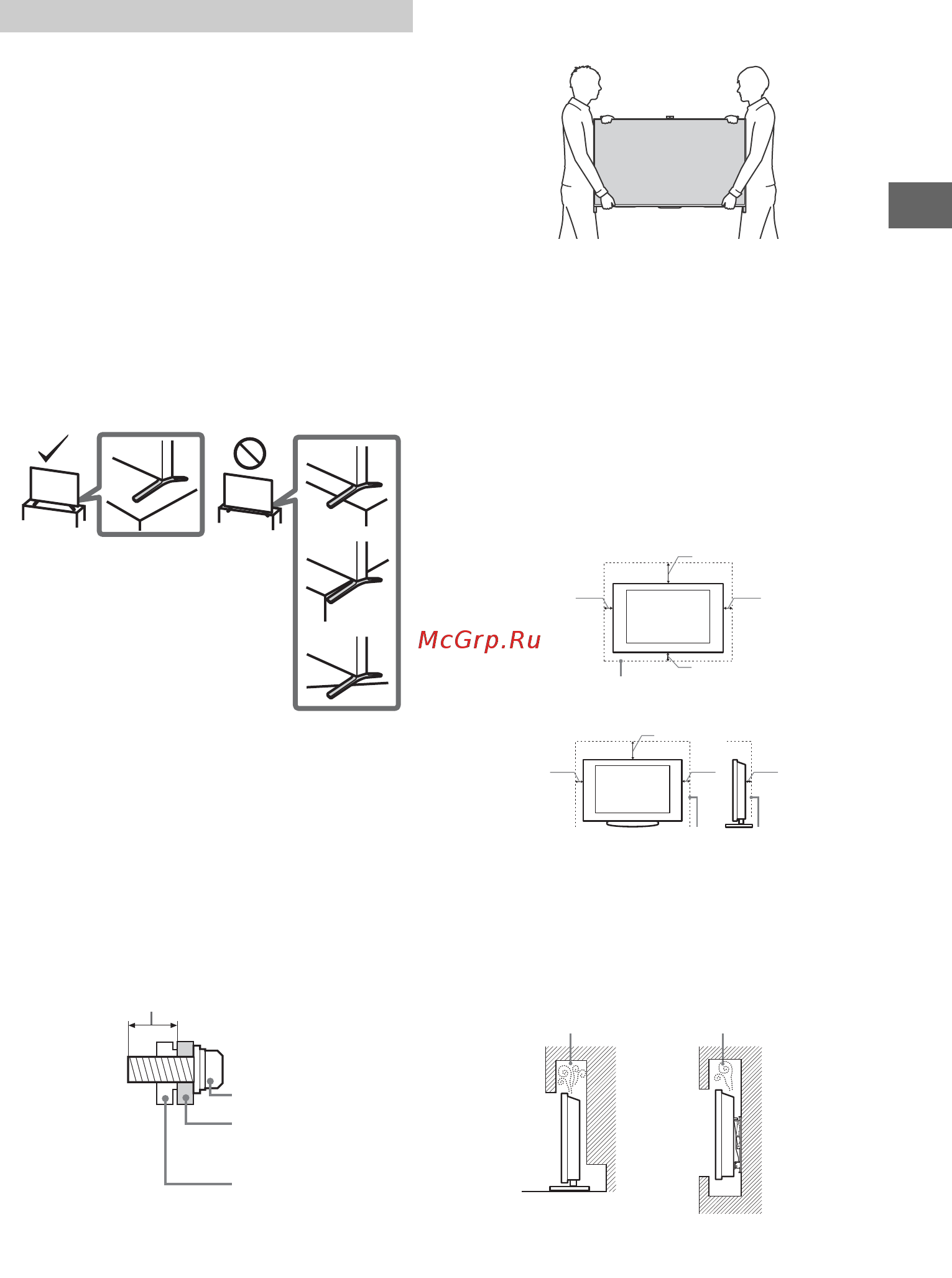 Sony KD-65X8505B [51/328] Installatie configuratie