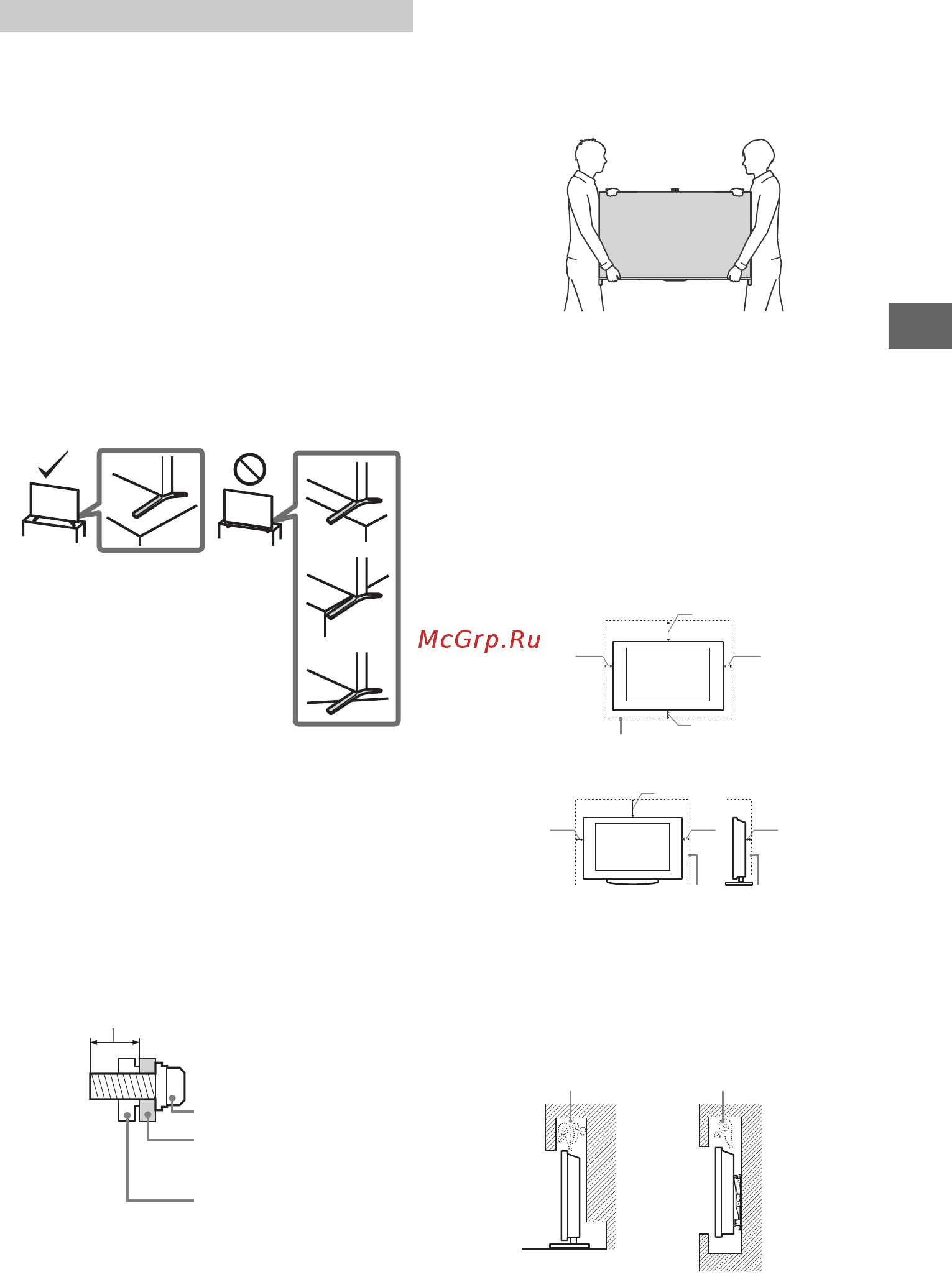 Sony KD-70X8505B [83/328] Informações de segurança