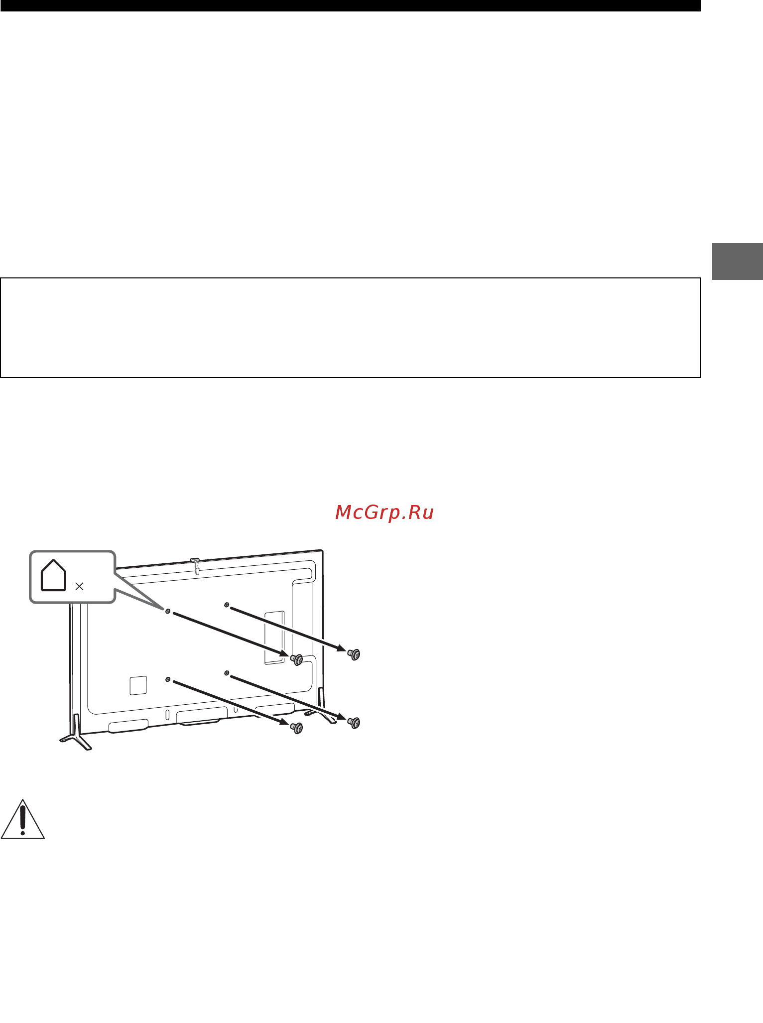 Sony bravia kd-65x8505b [91/328] Instalar o televisor na parede