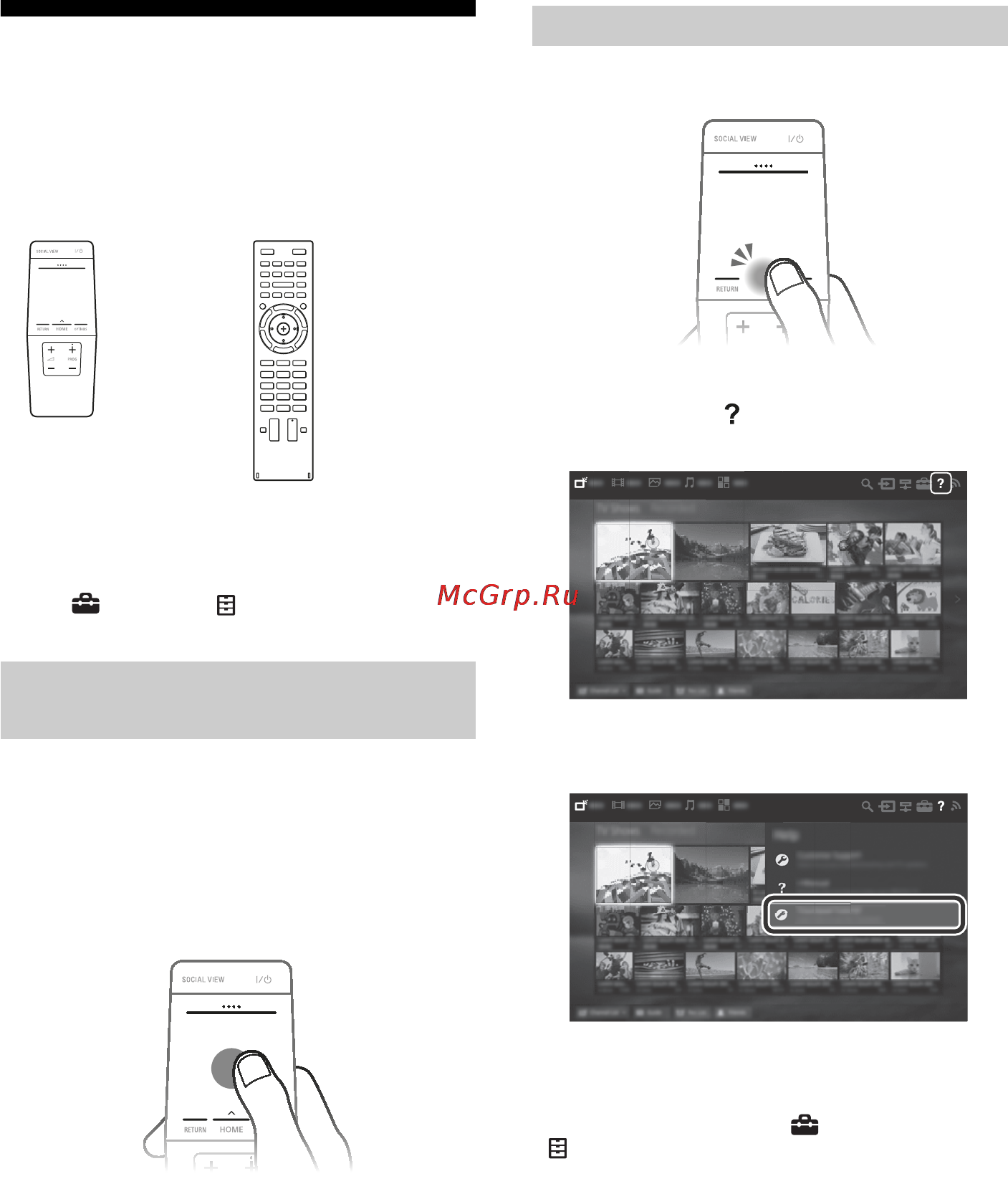 Sony bravia kd-79x9005b [10/428] Slide to select help then press the touchpad