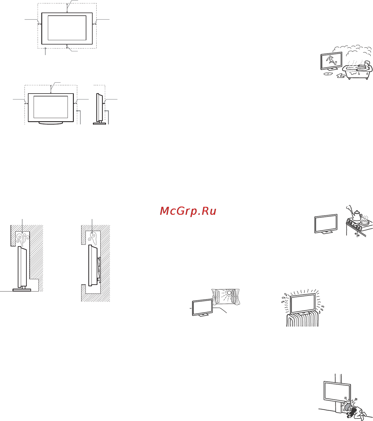 Sony bravia kd-79x9005b [104/428] Para as crianças