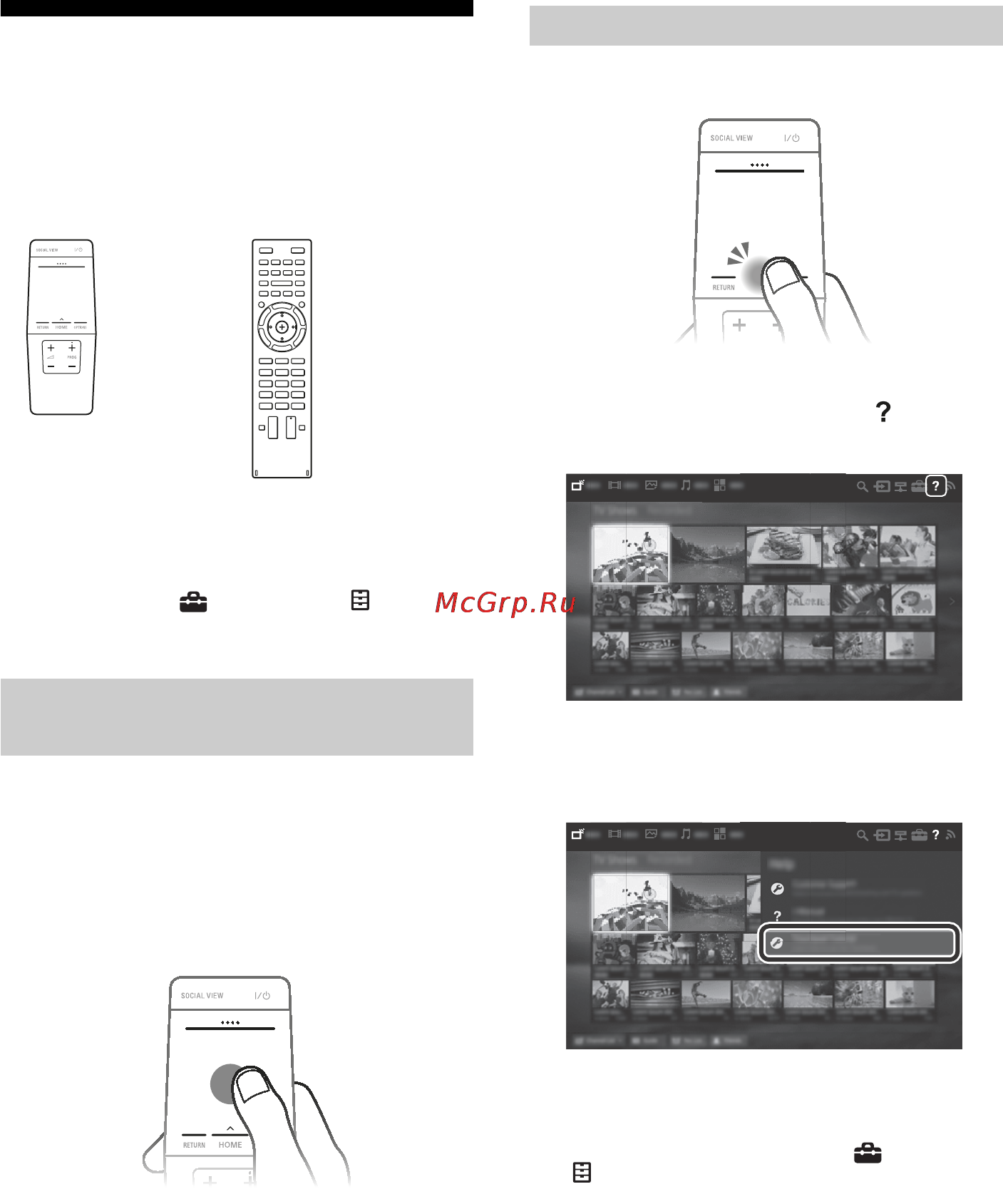 Sony bravia kd-79x9005b [110/428] Faça deslizar para cima para baixo para selecionar tutorial touchpad e em seguida carregue no touchpad