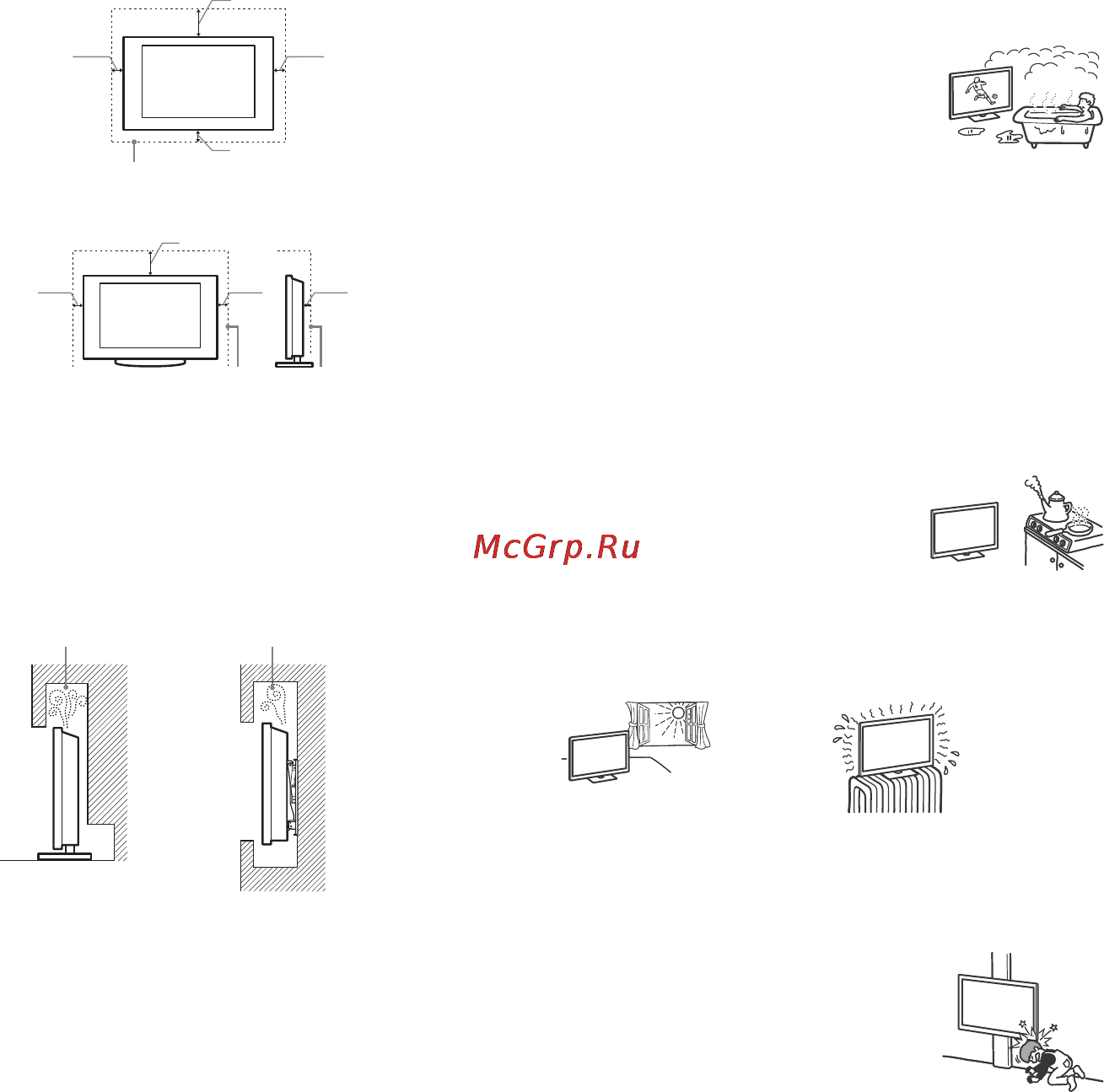 Sony bravia kd-79x9005b [144/428] Förbjuden användning